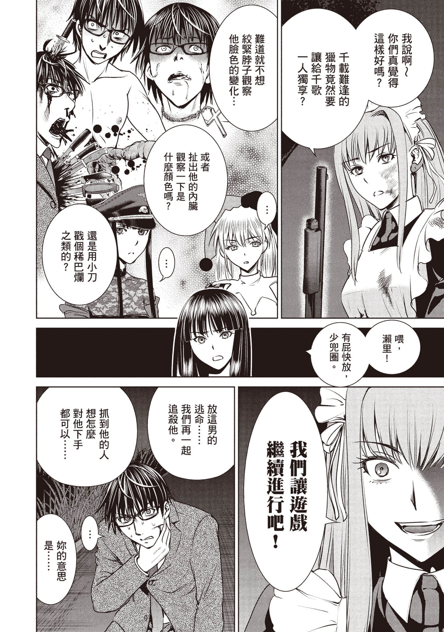 Page 109