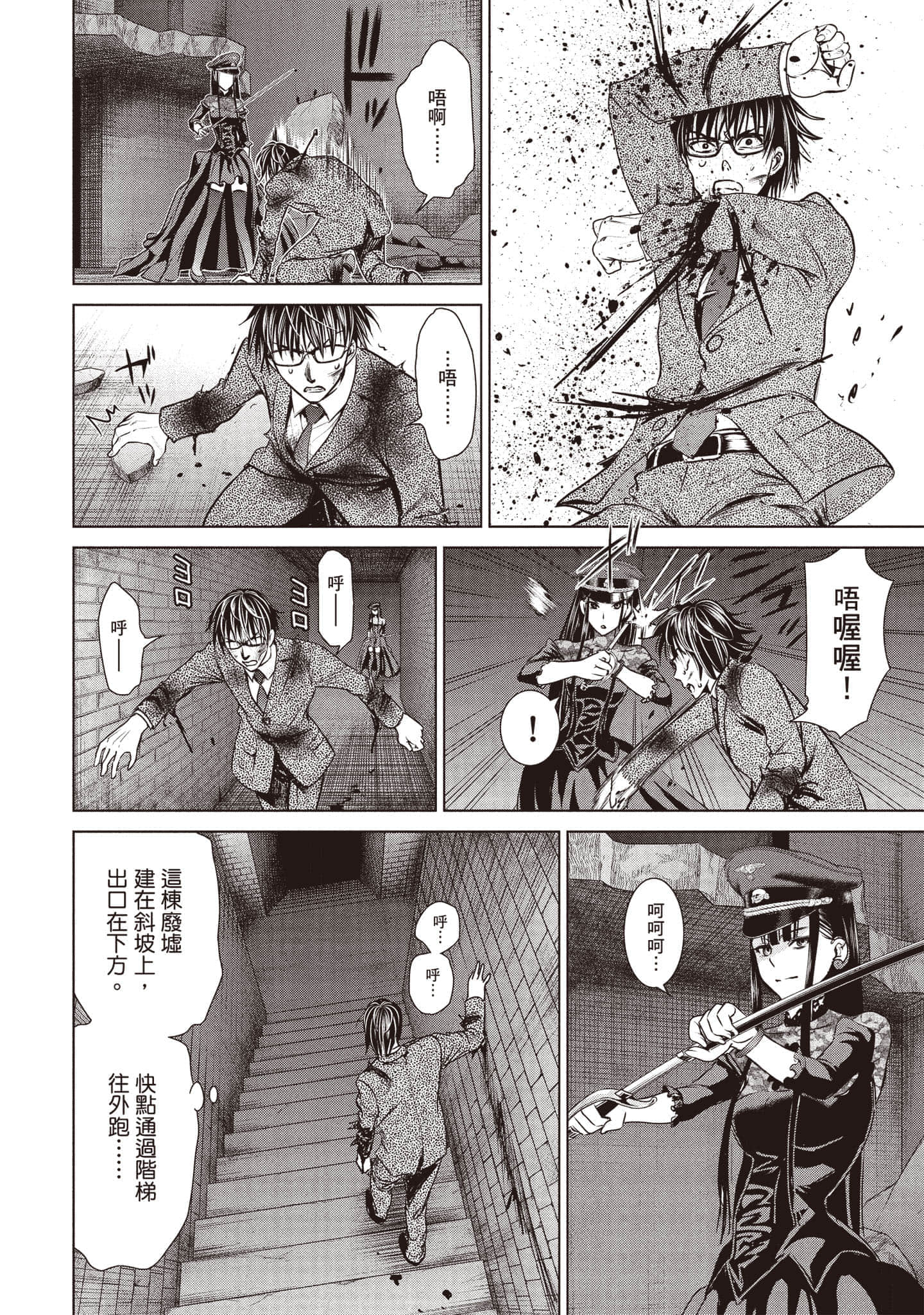 Page 115