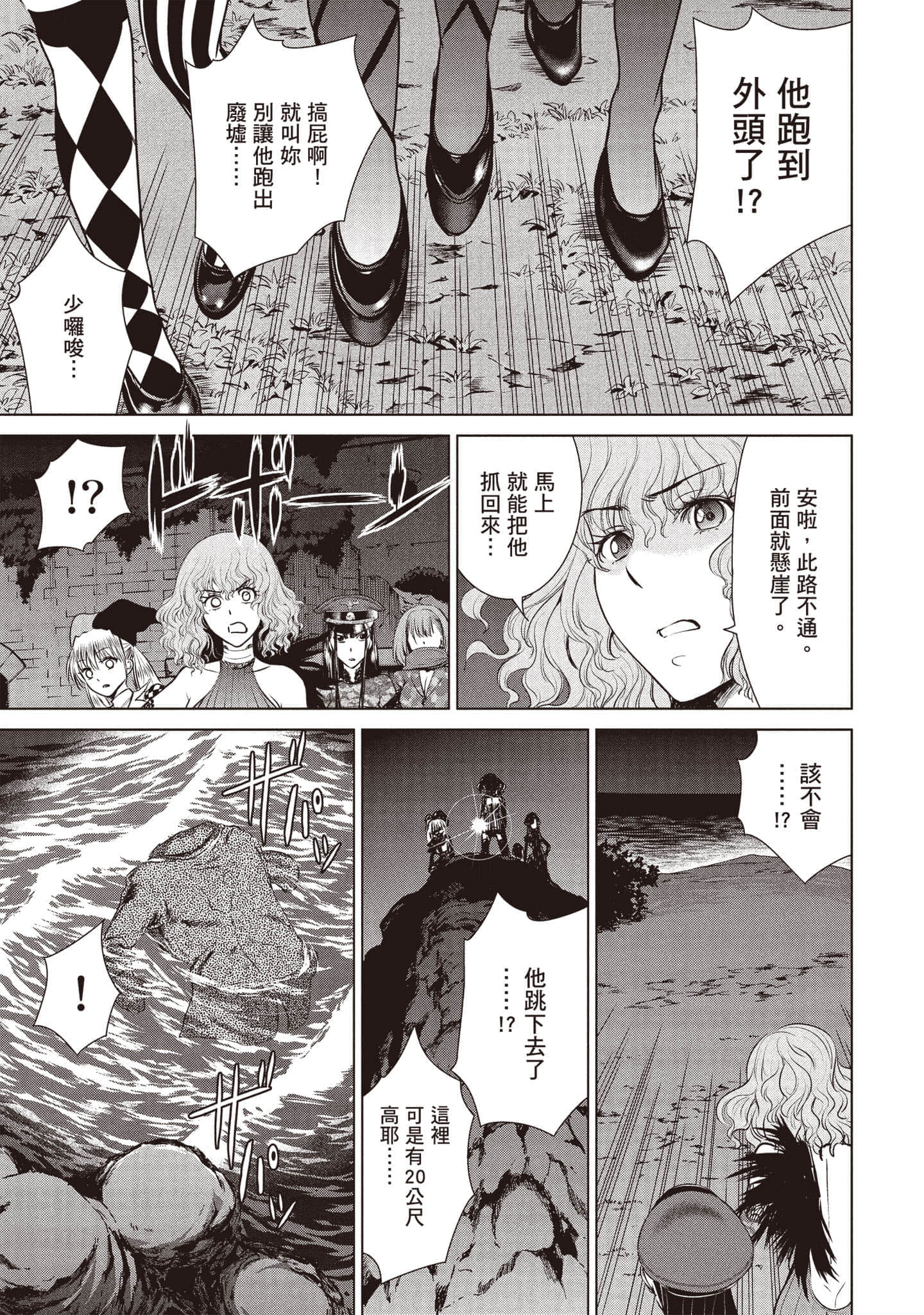 Page 120