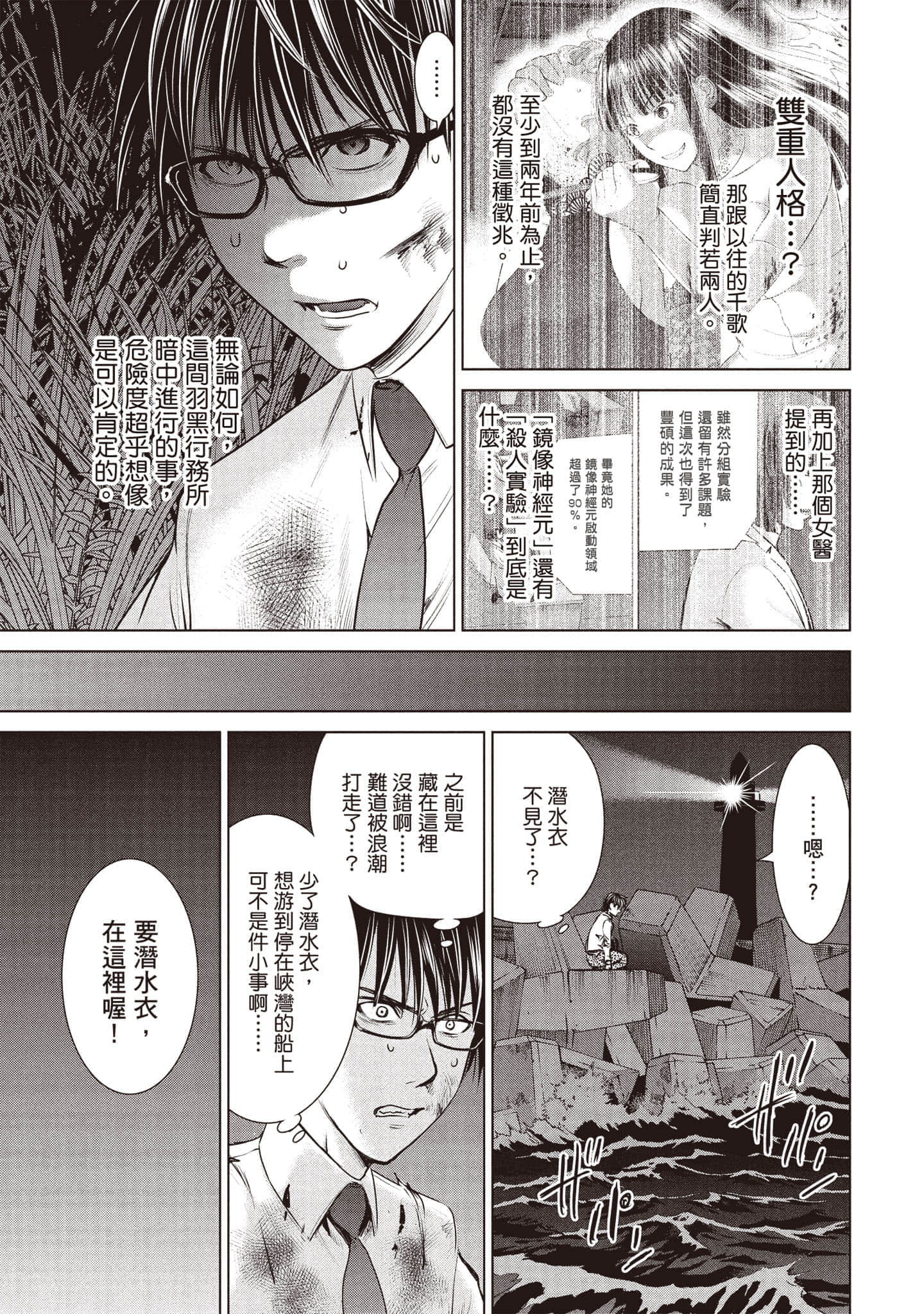 Page 122