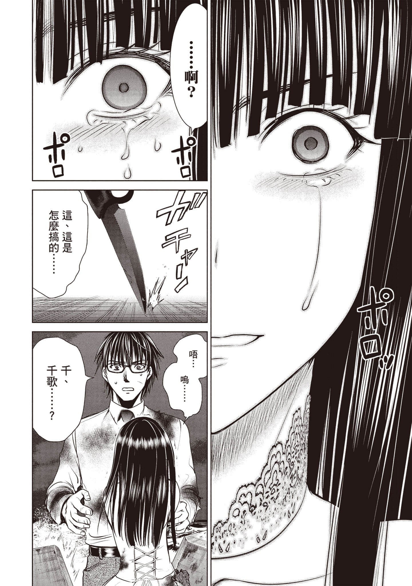 Page 131