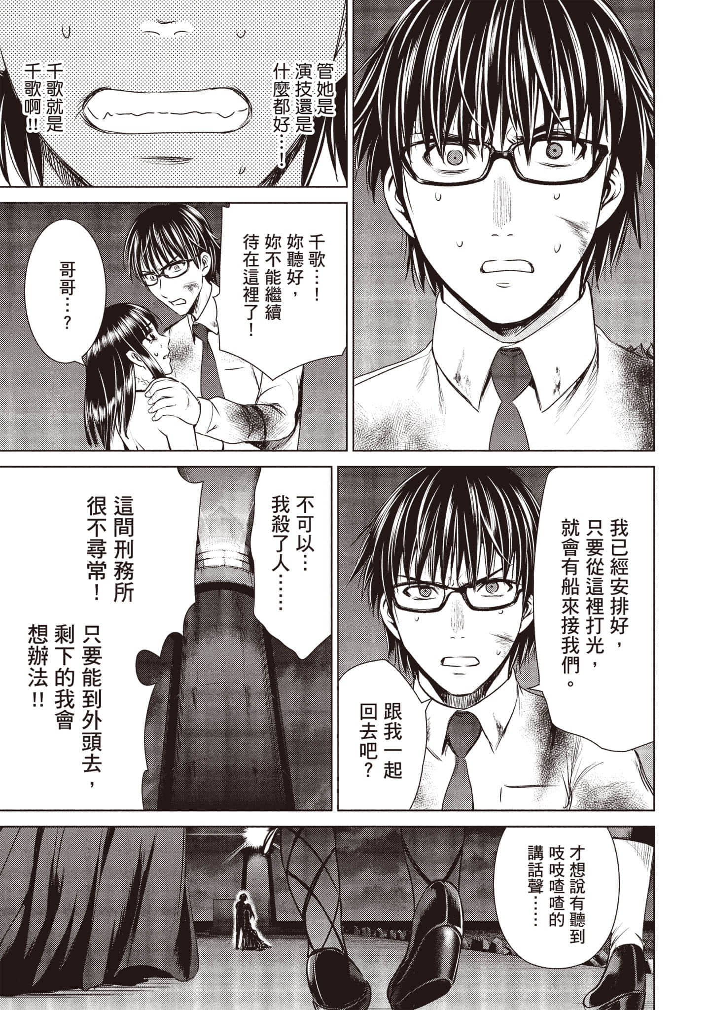 Page 134