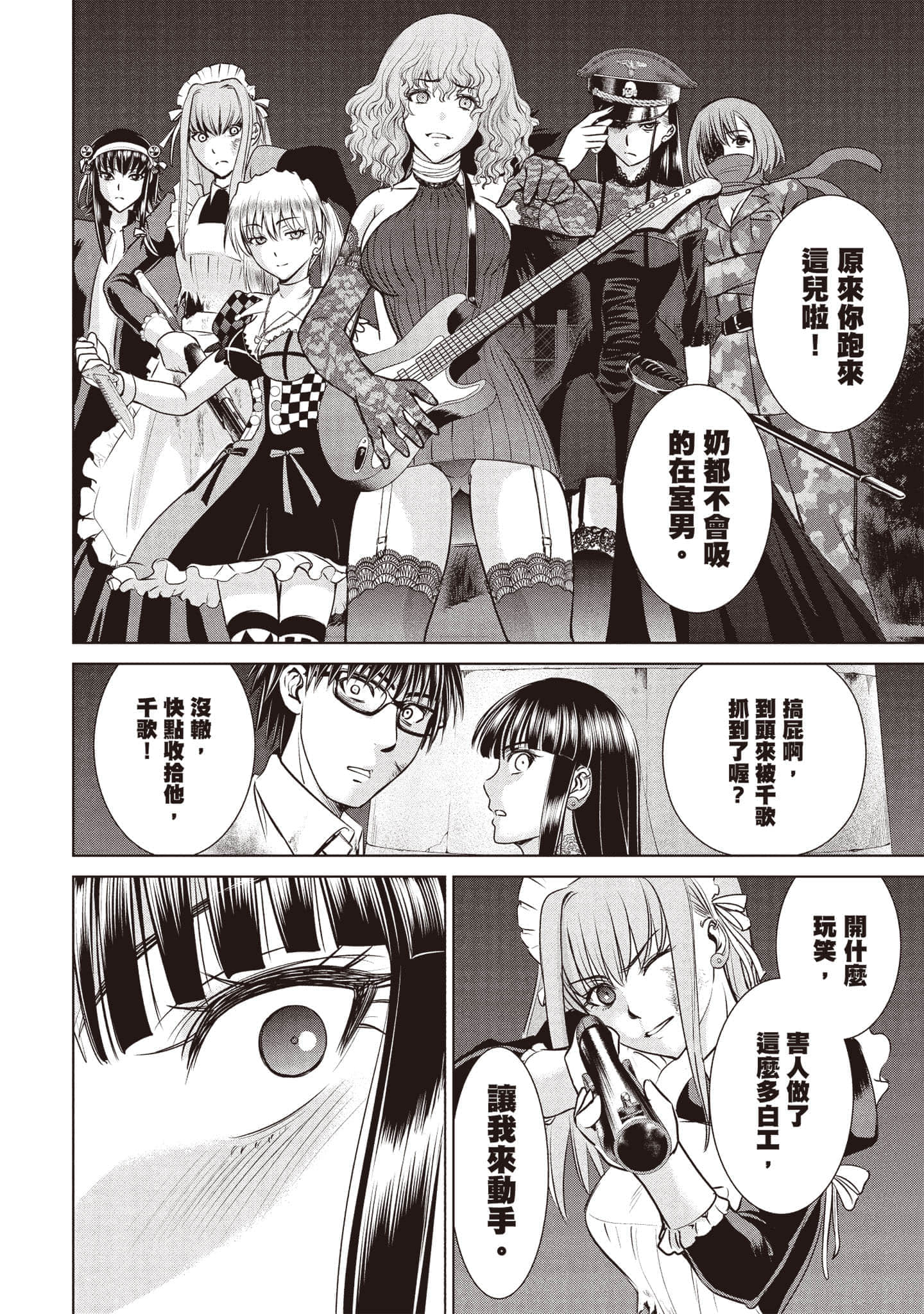 Page 135
