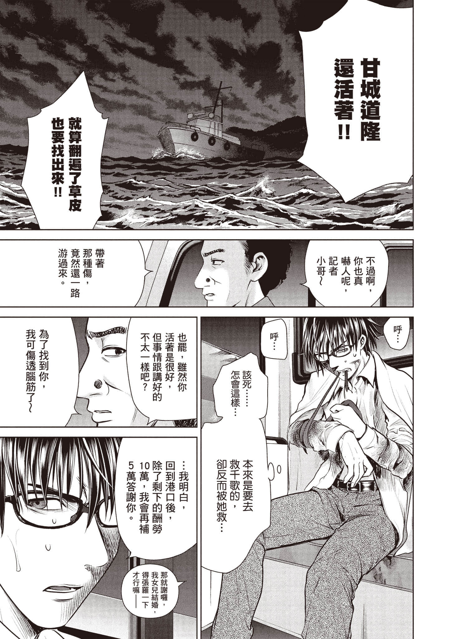Page 144