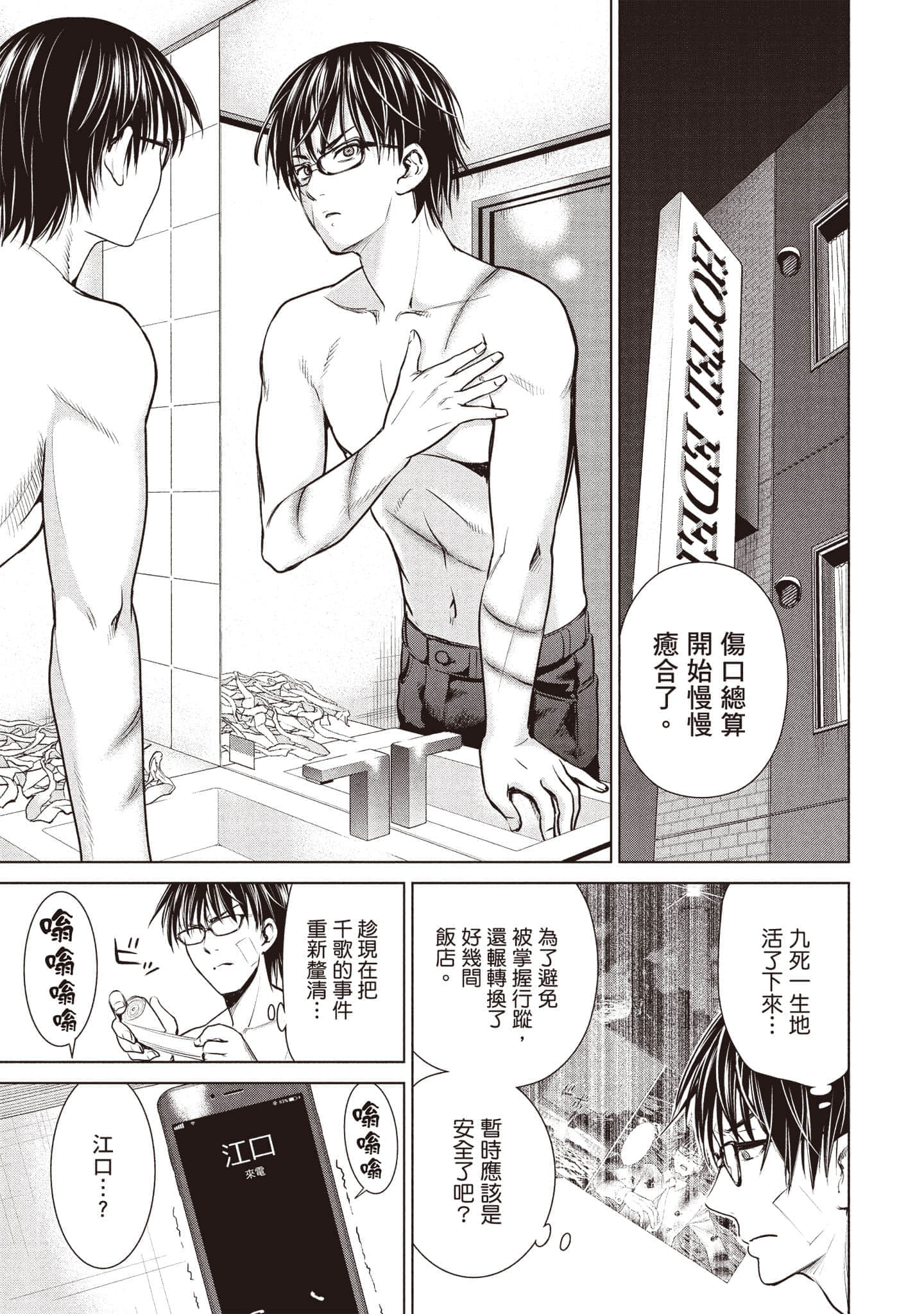 Page 150