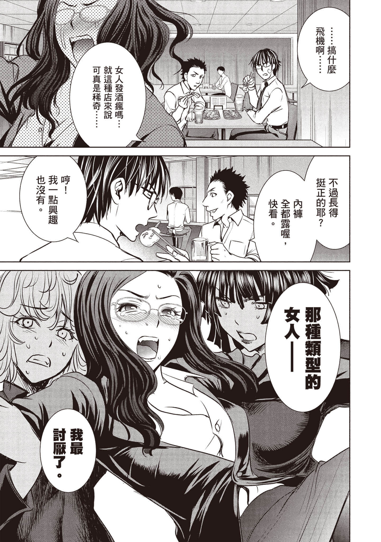 Page 156