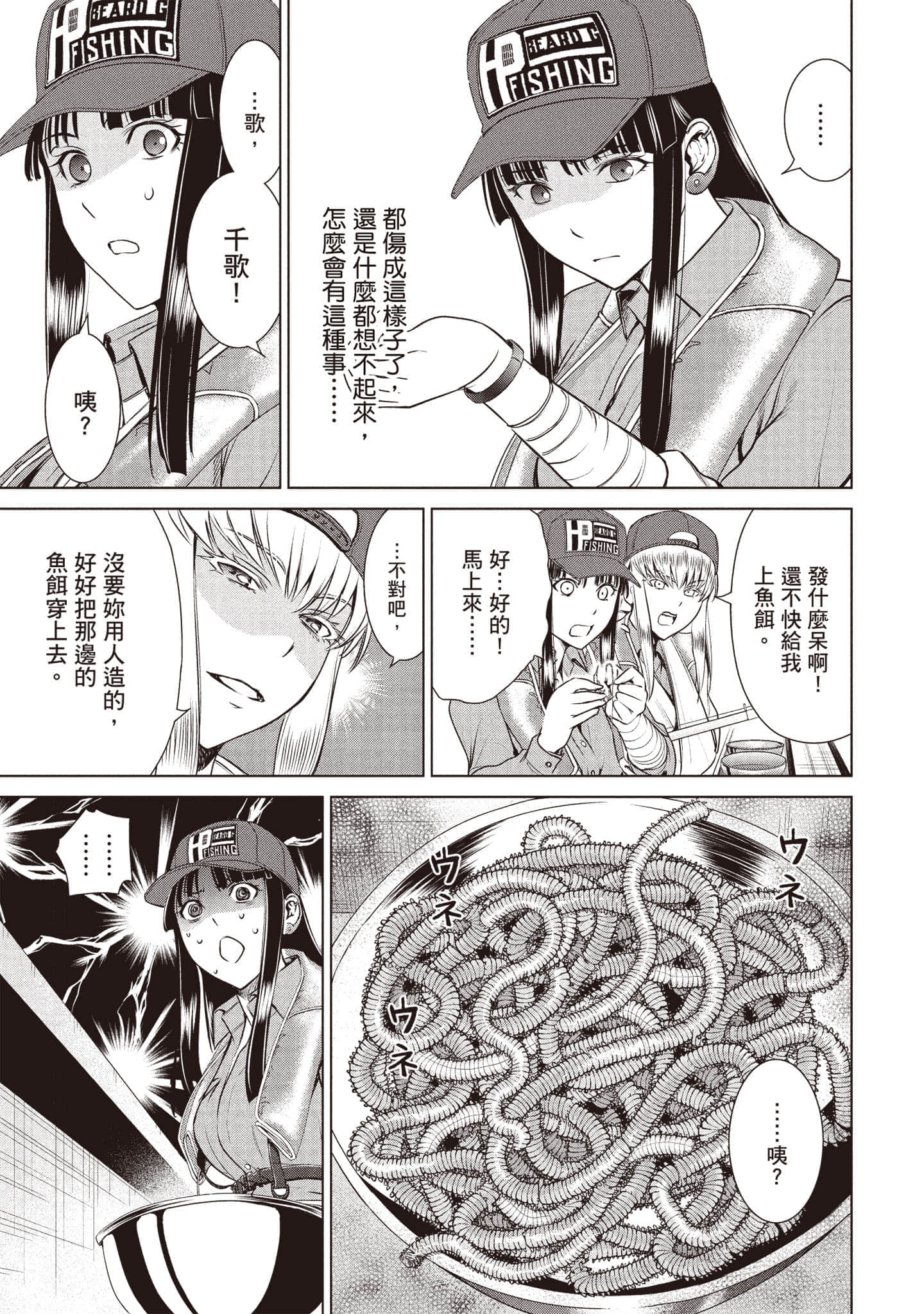 Page 162