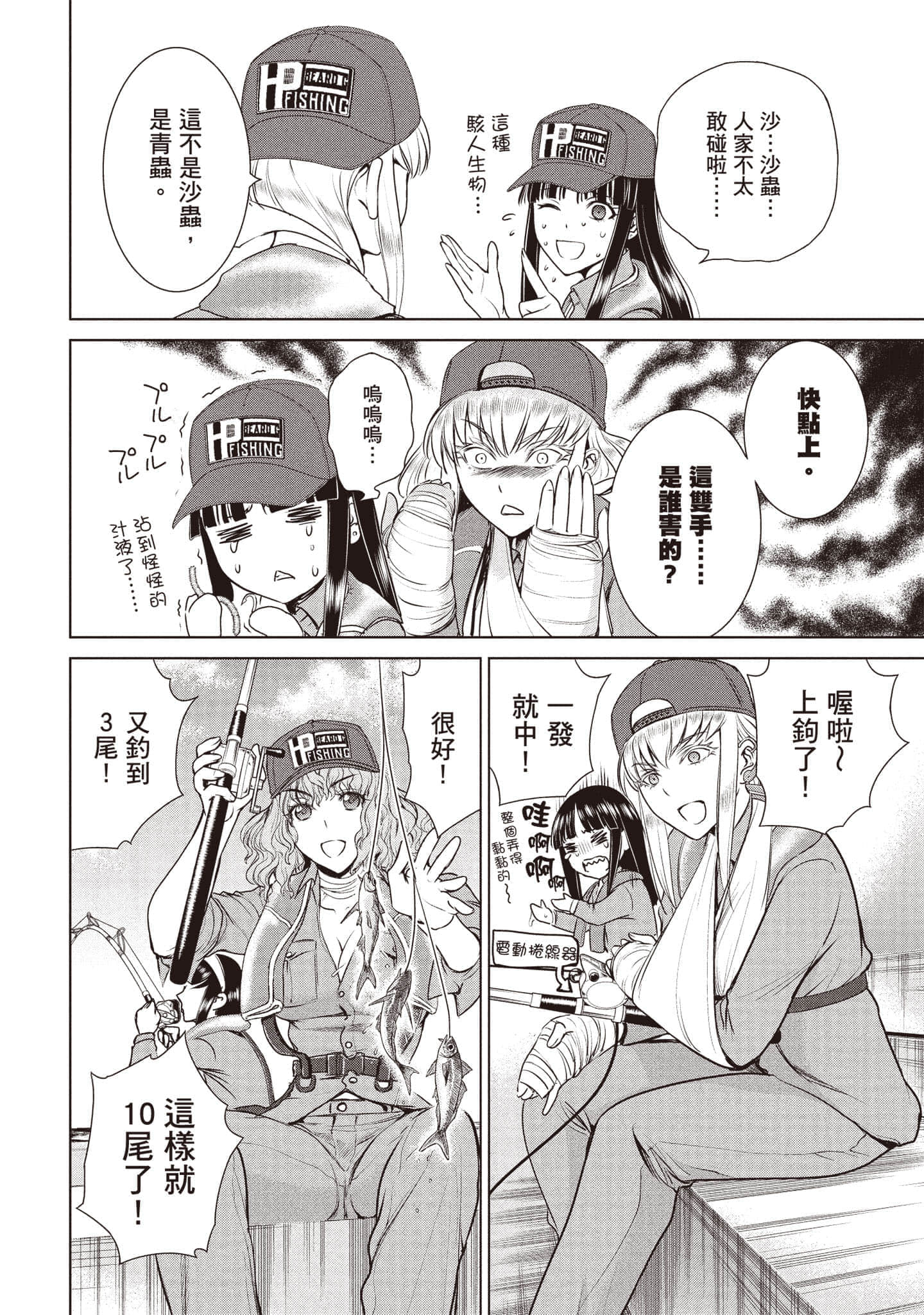 Page 163
