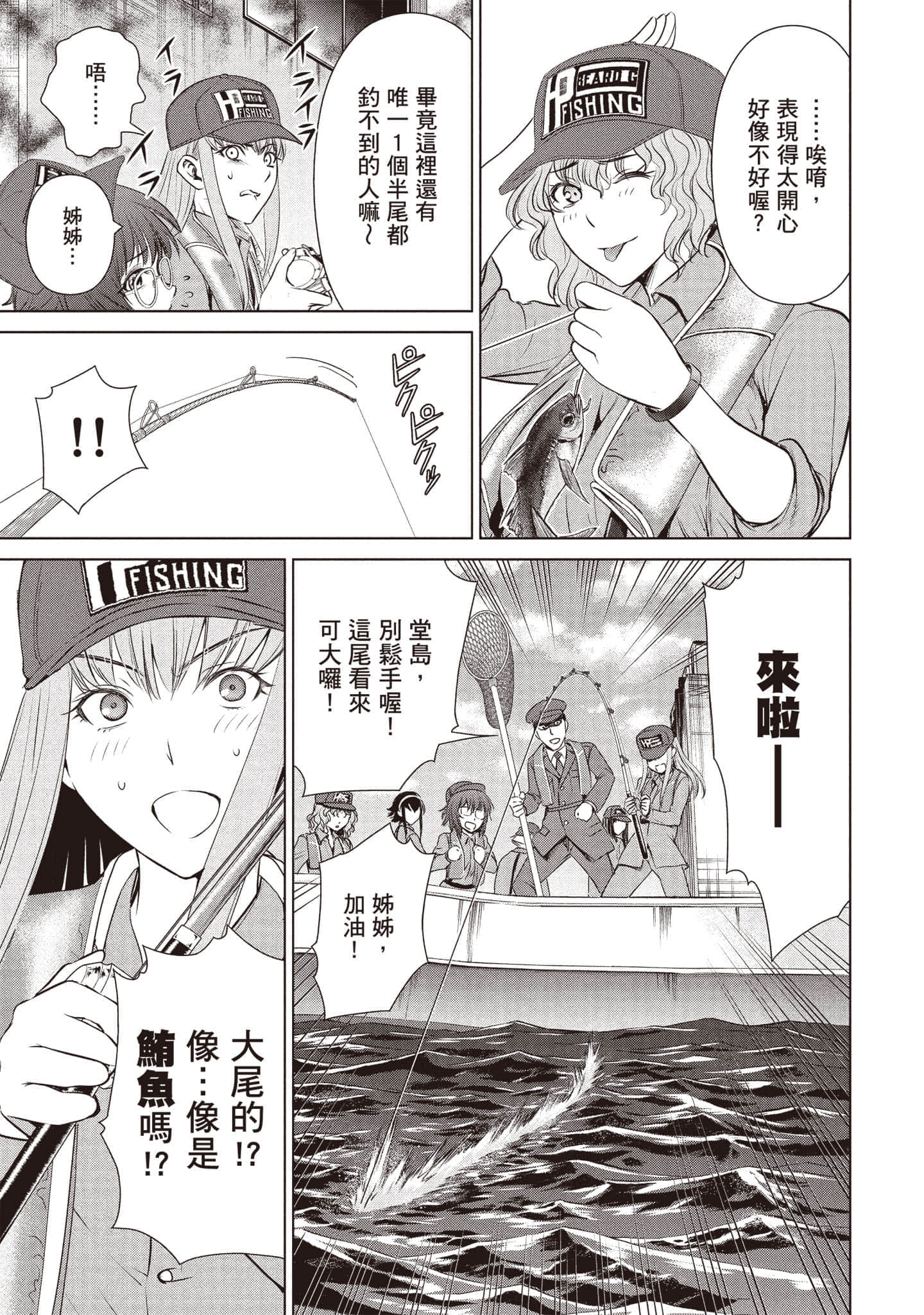 Page 164