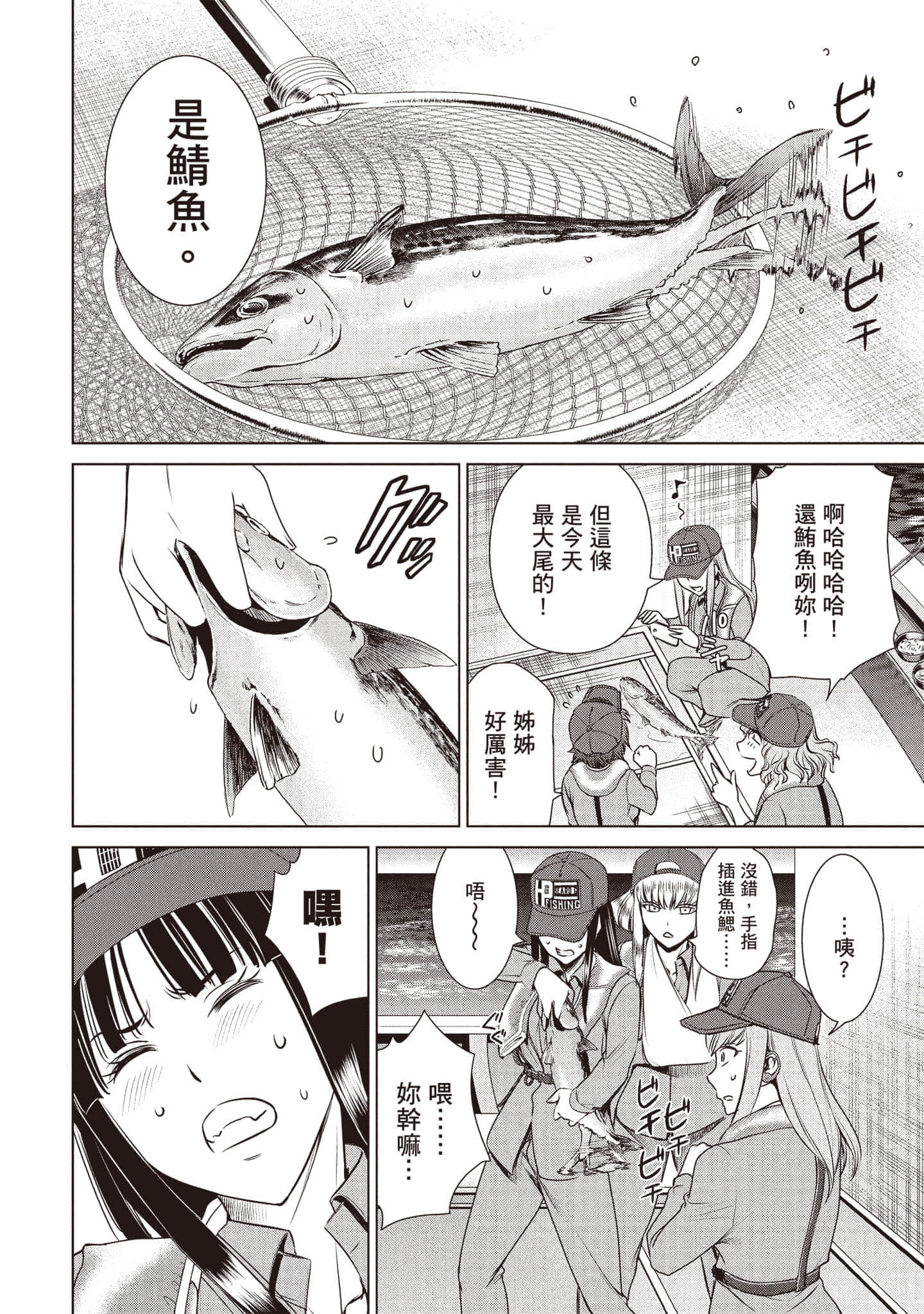 Page 165