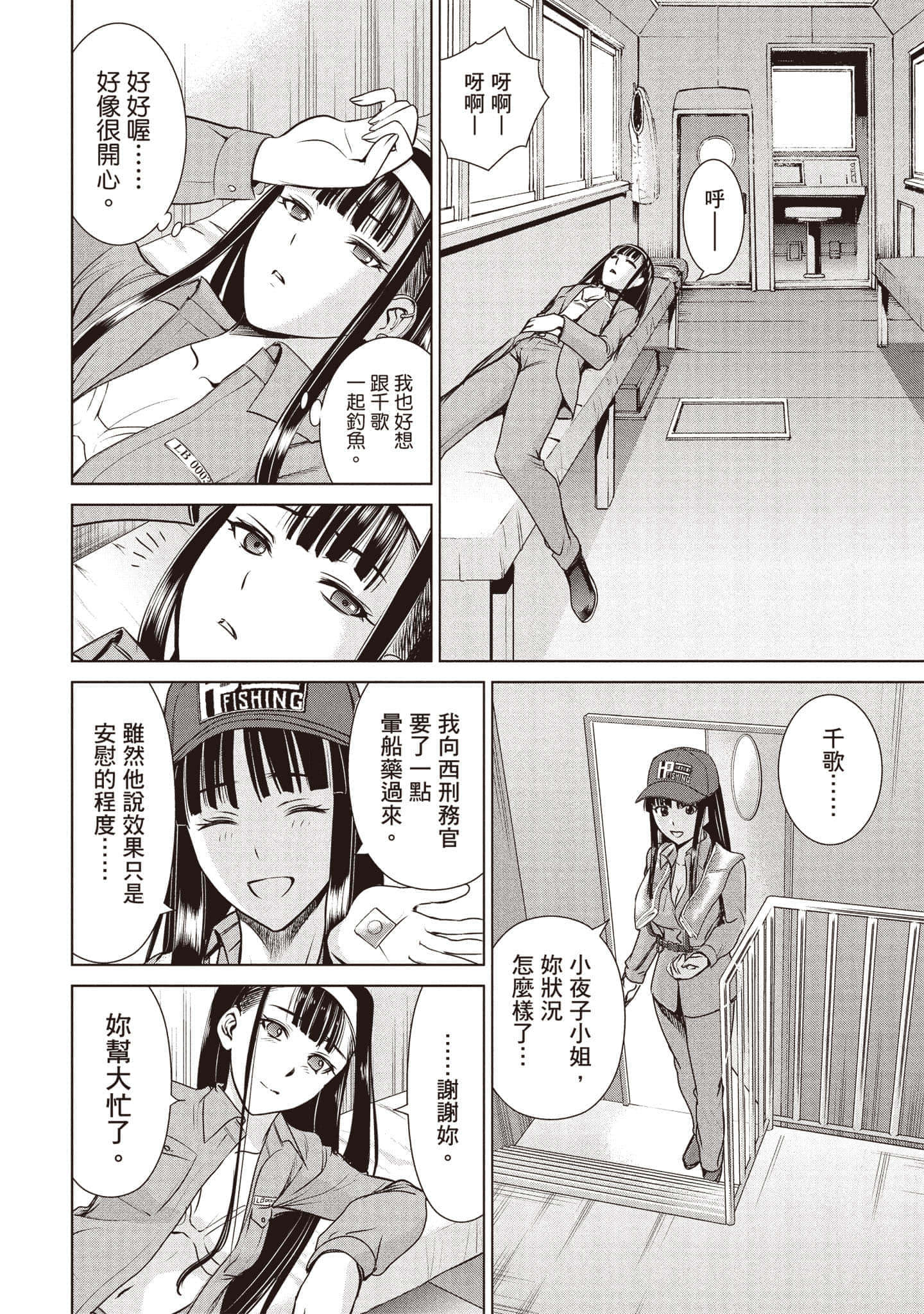Page 167