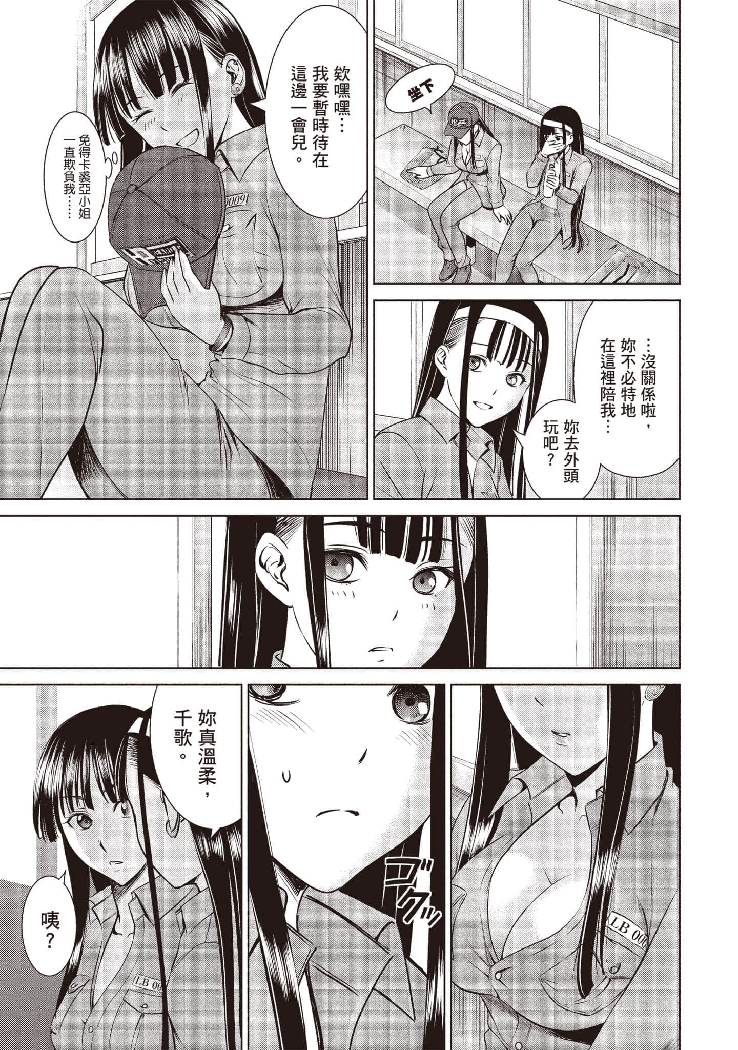Page 168
