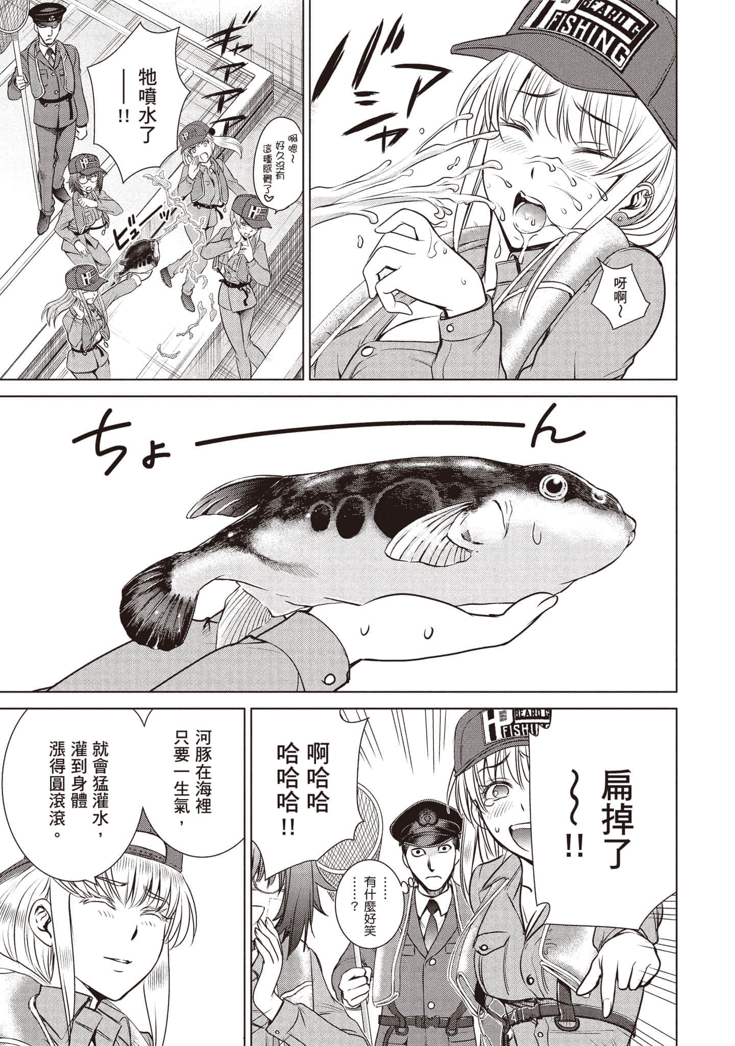 Page 172