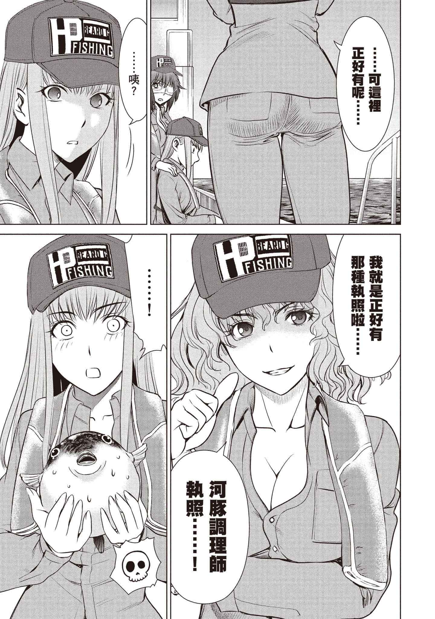 Page 174