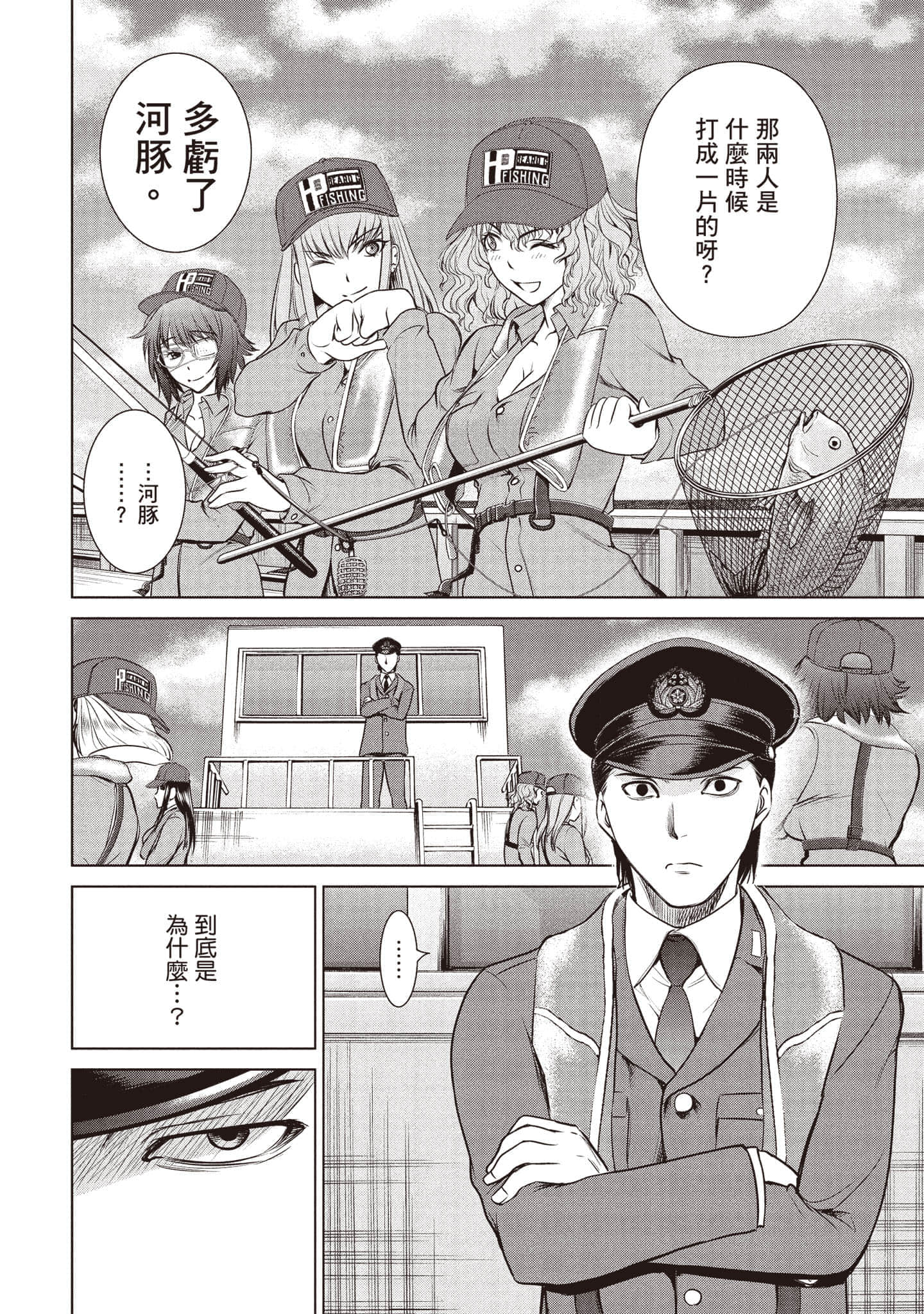 Page 181