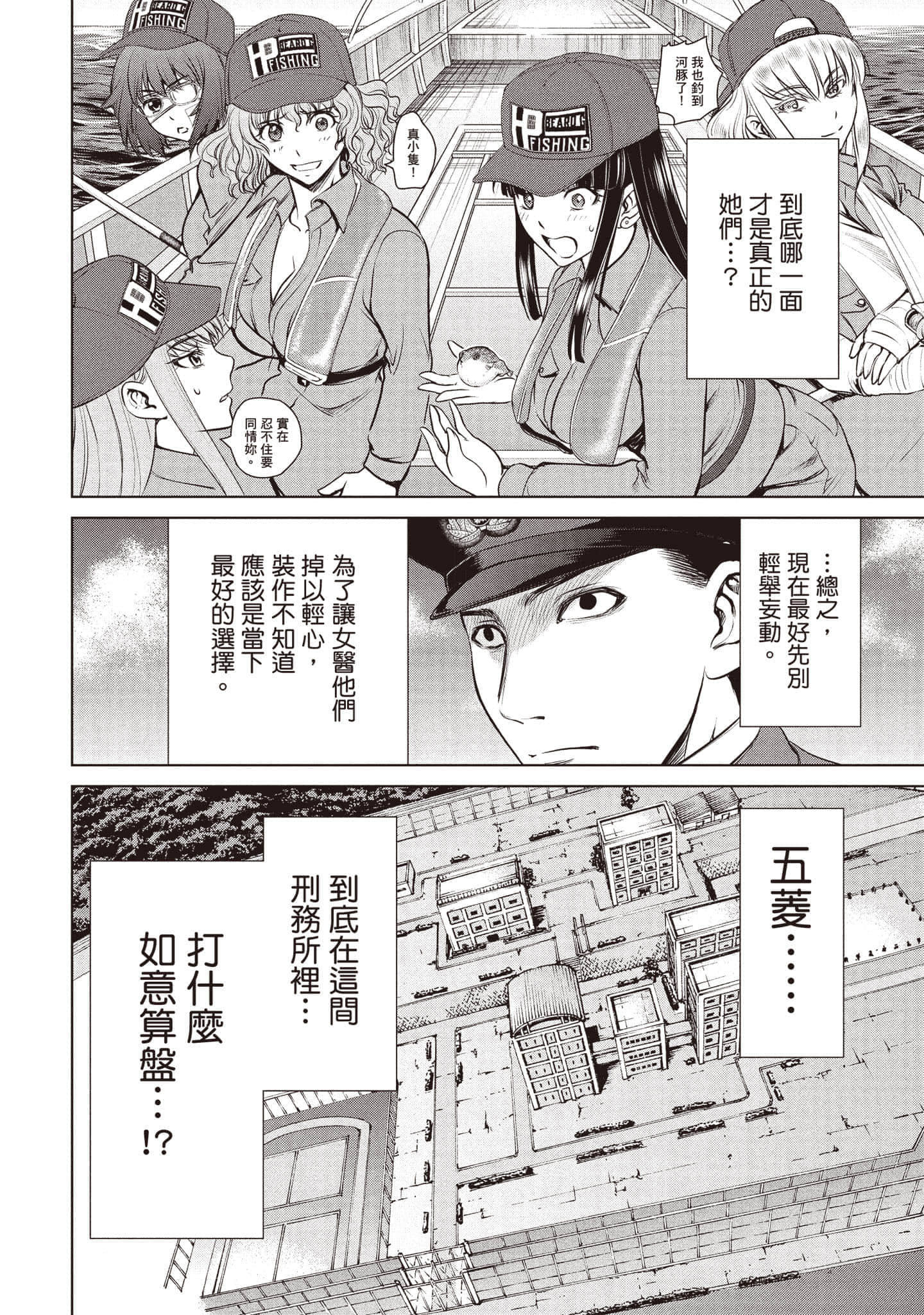 Page 183