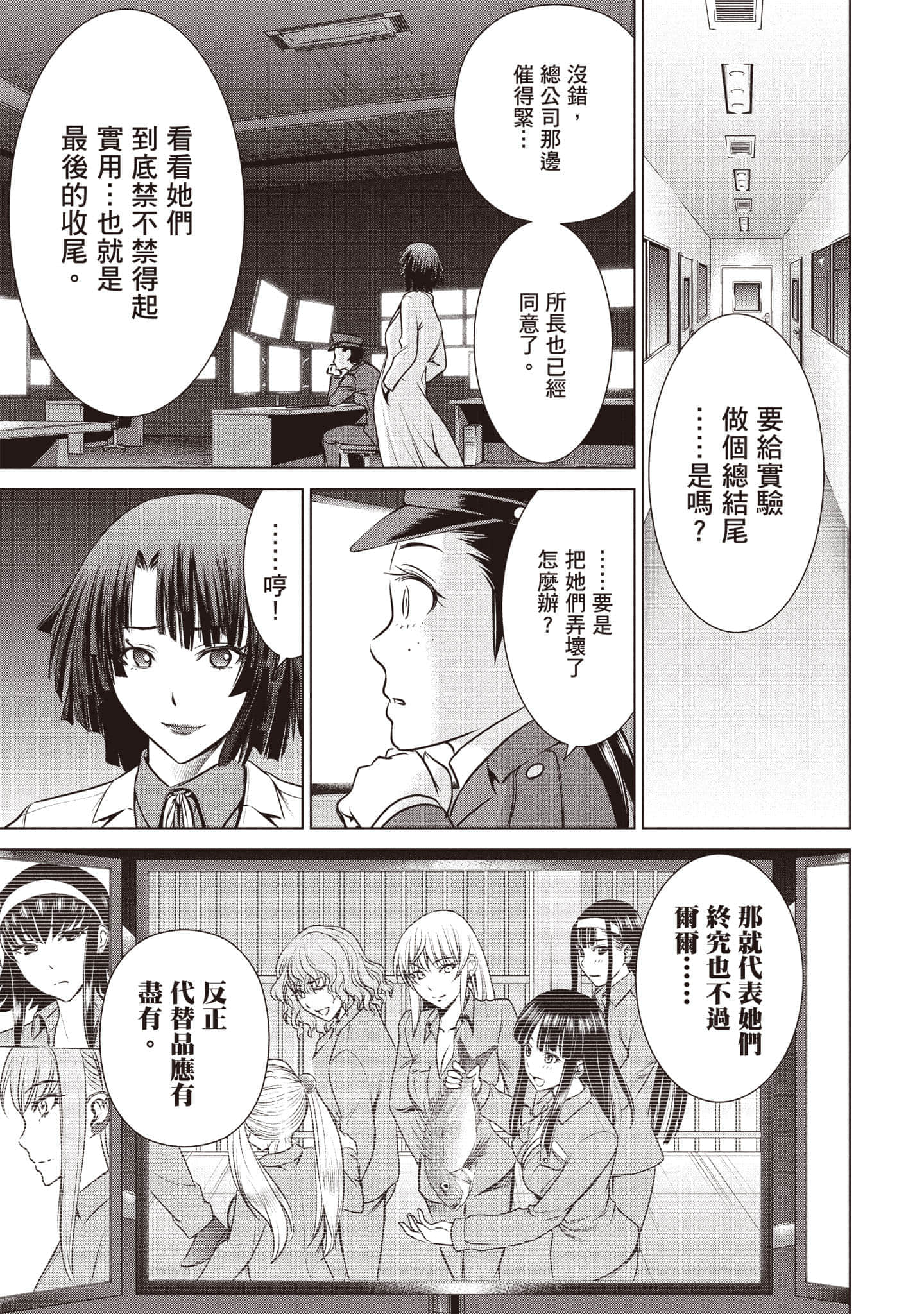Page 184