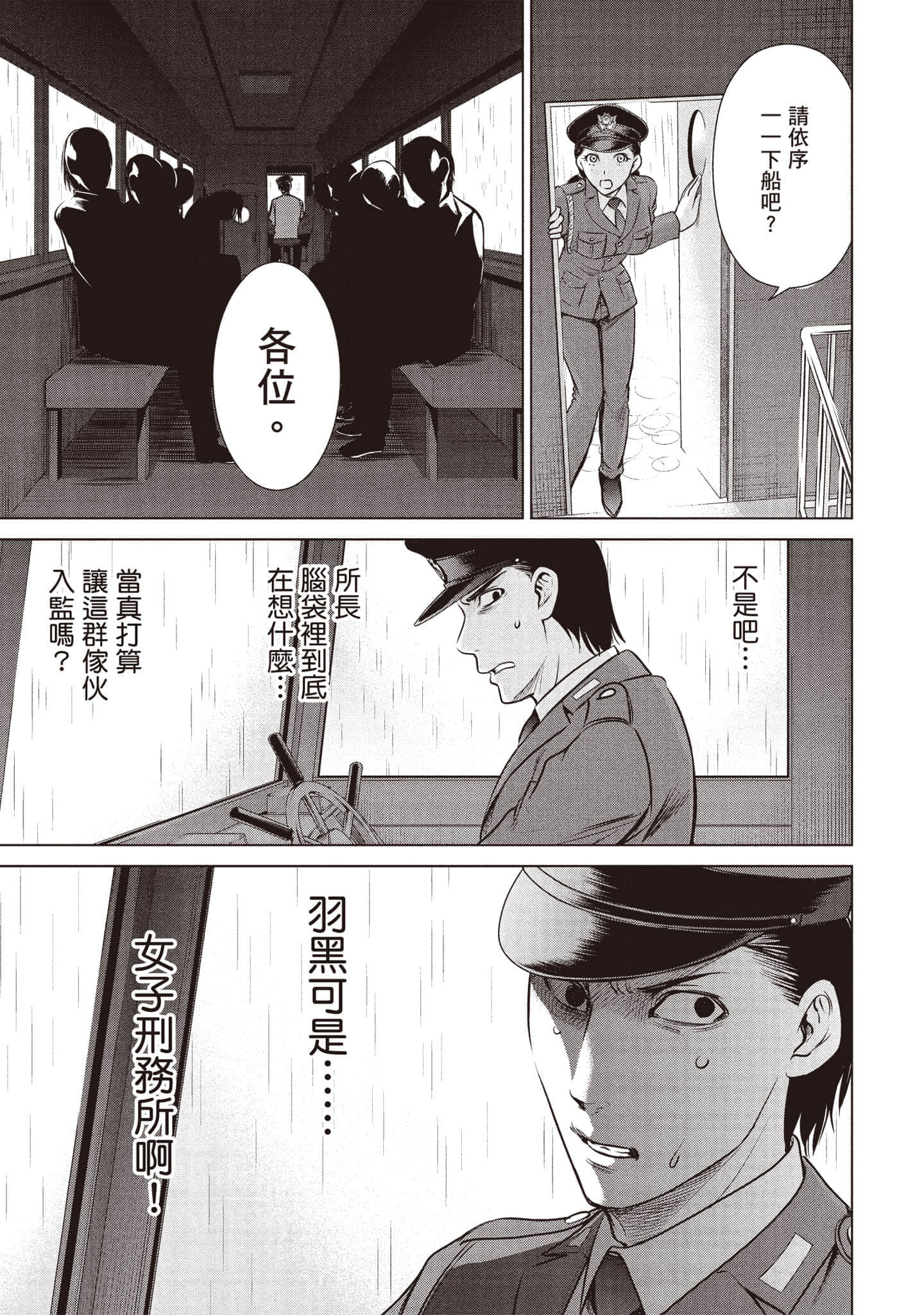 Page 186