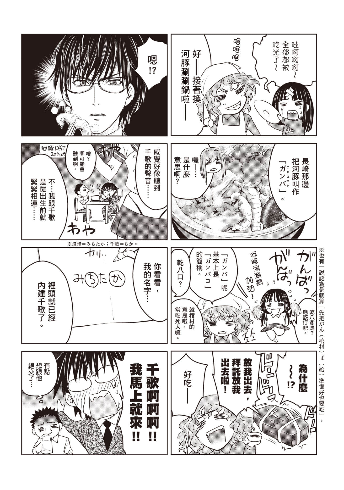 Page 192