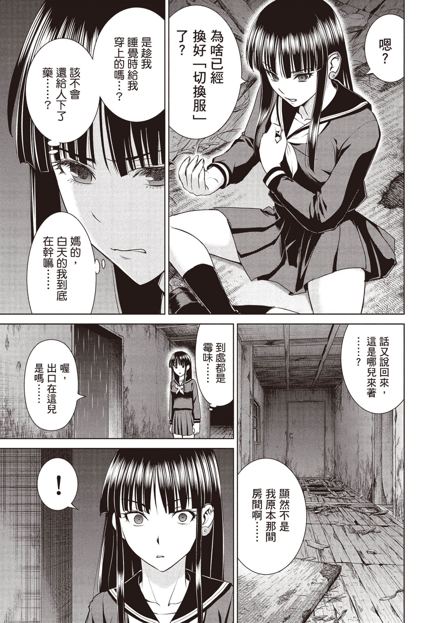 Page 62