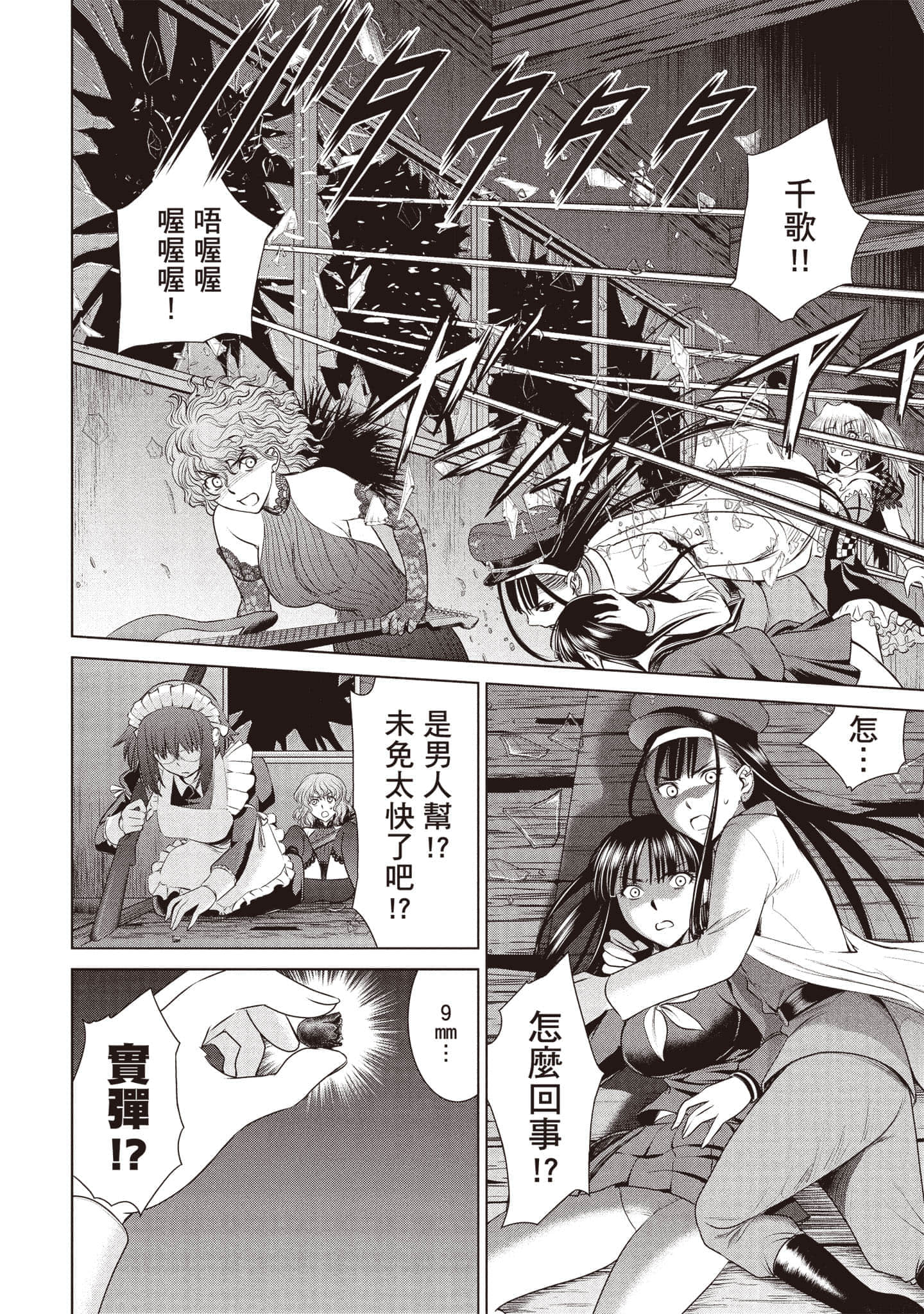 Page 73