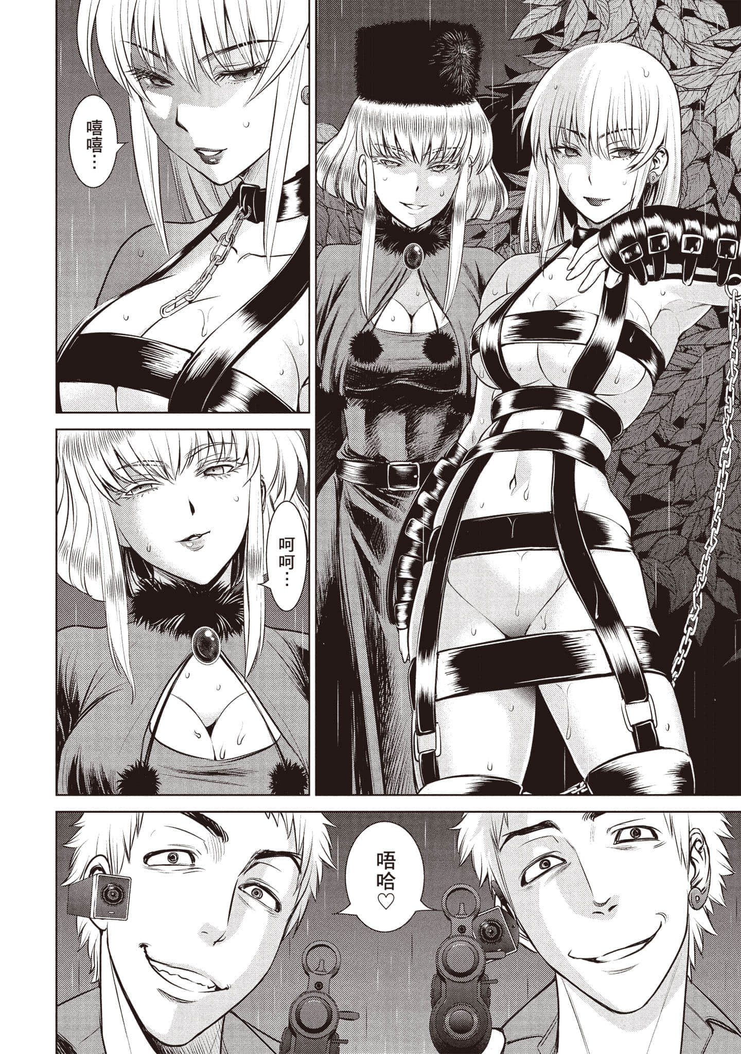 Page 91