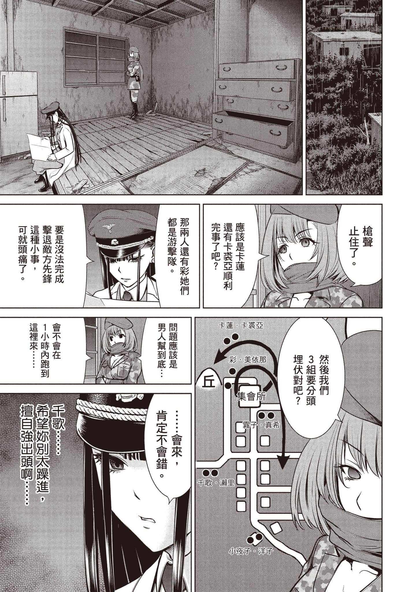 Page 100