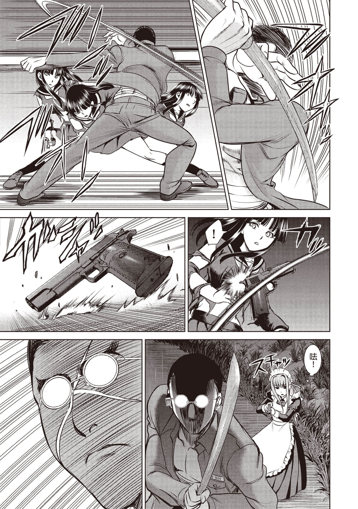 Page 130