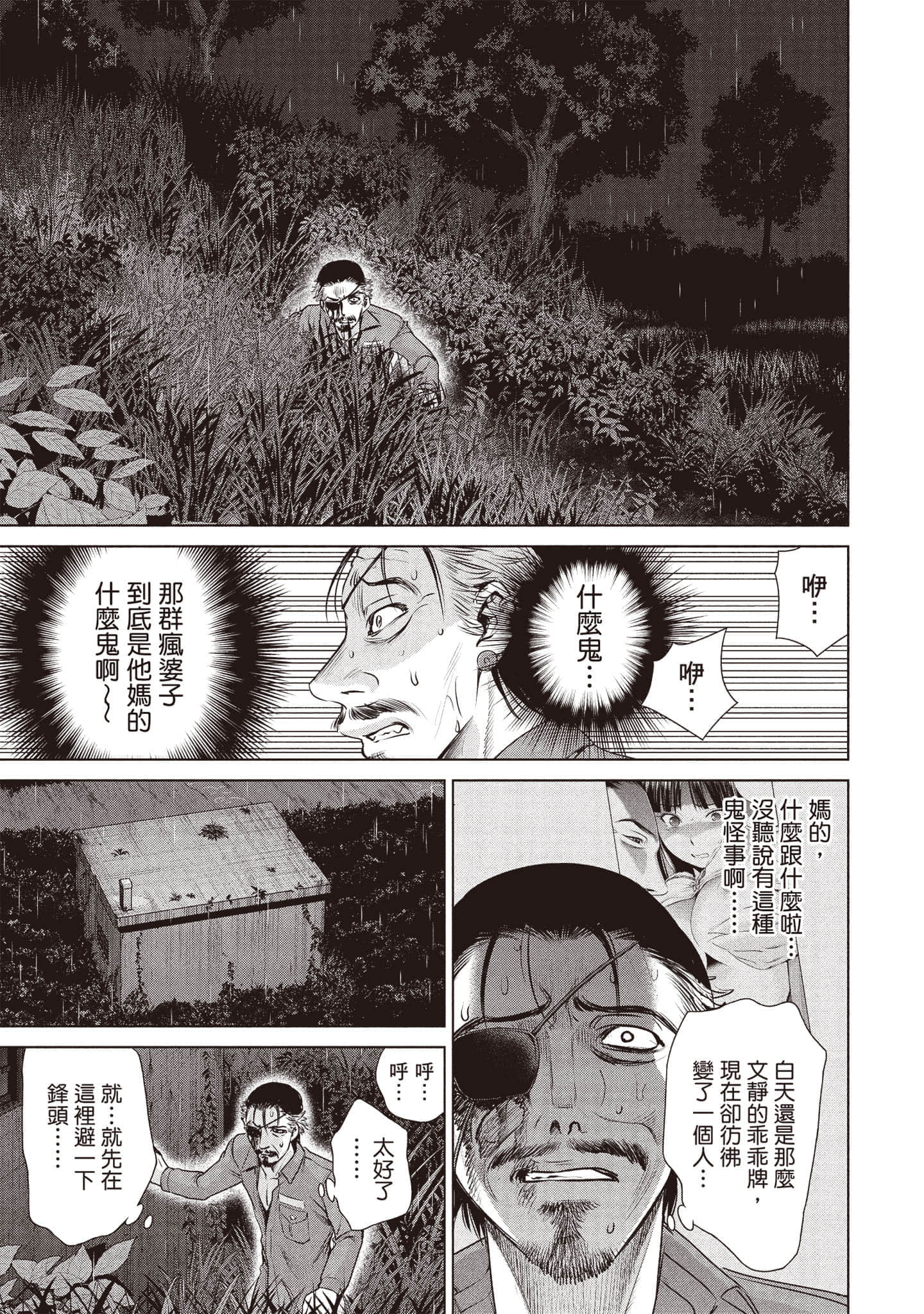 Page 134