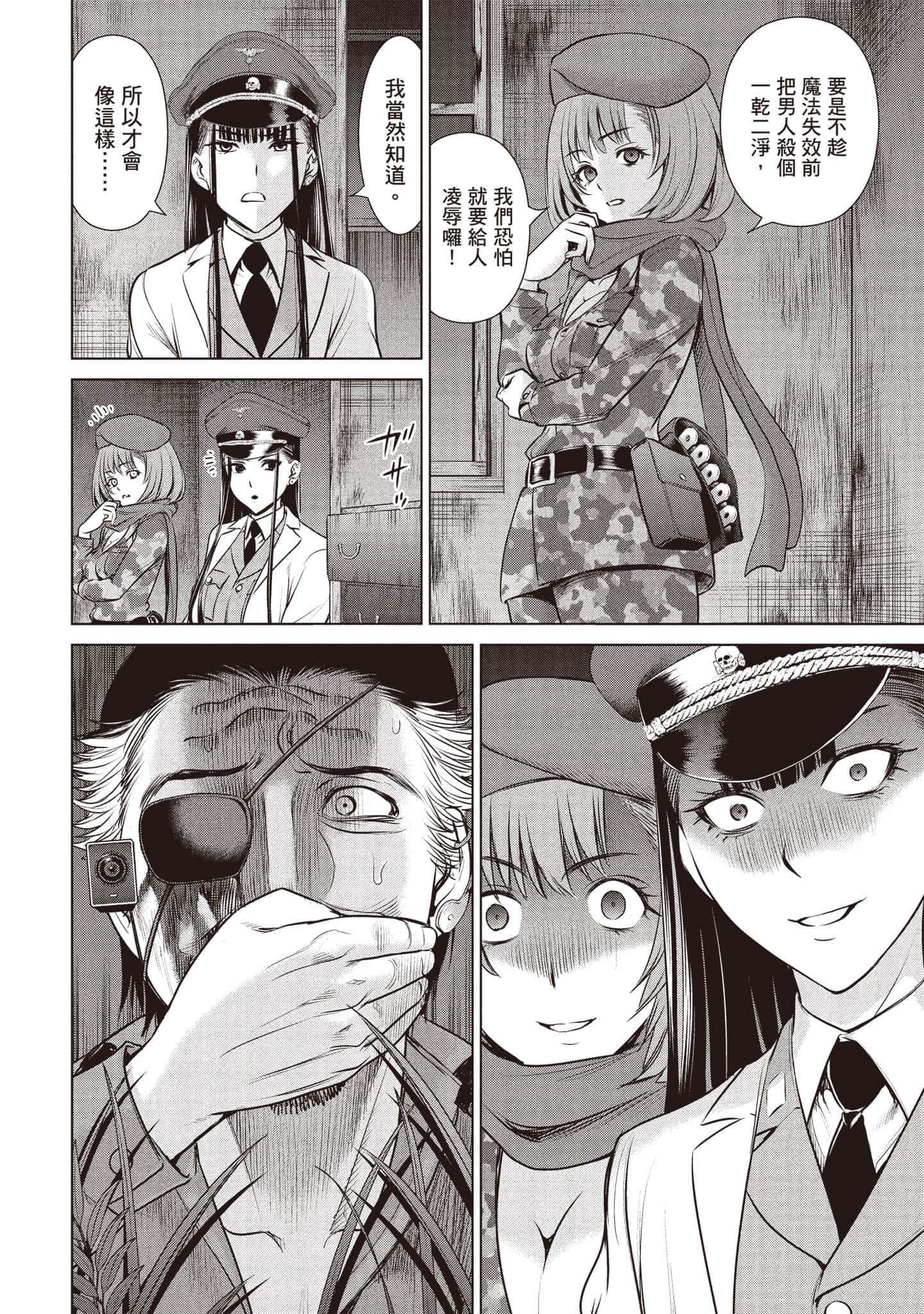 Page 137