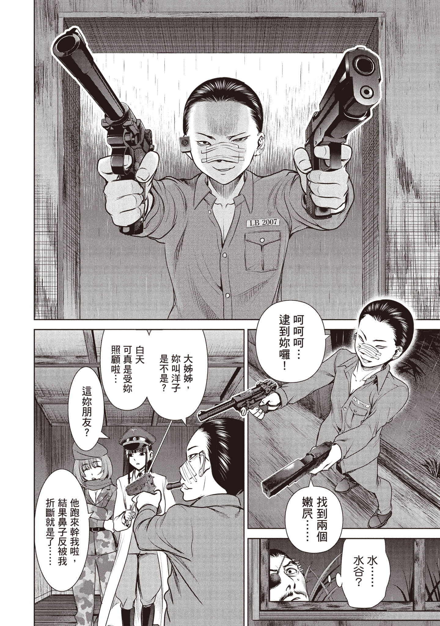 Page 139