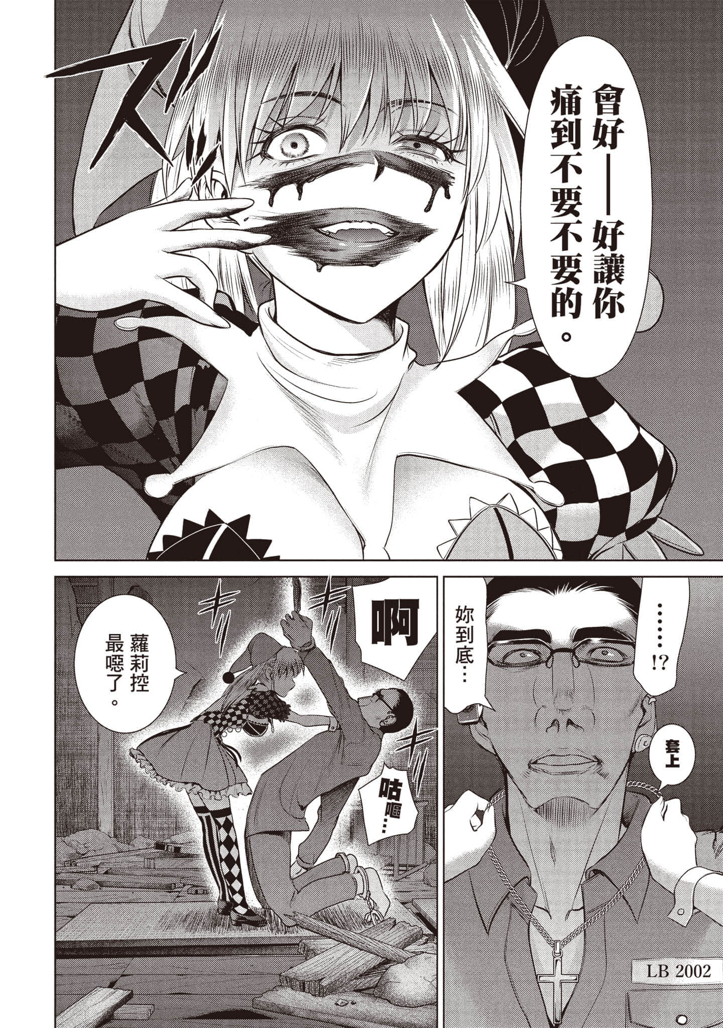 Page 157