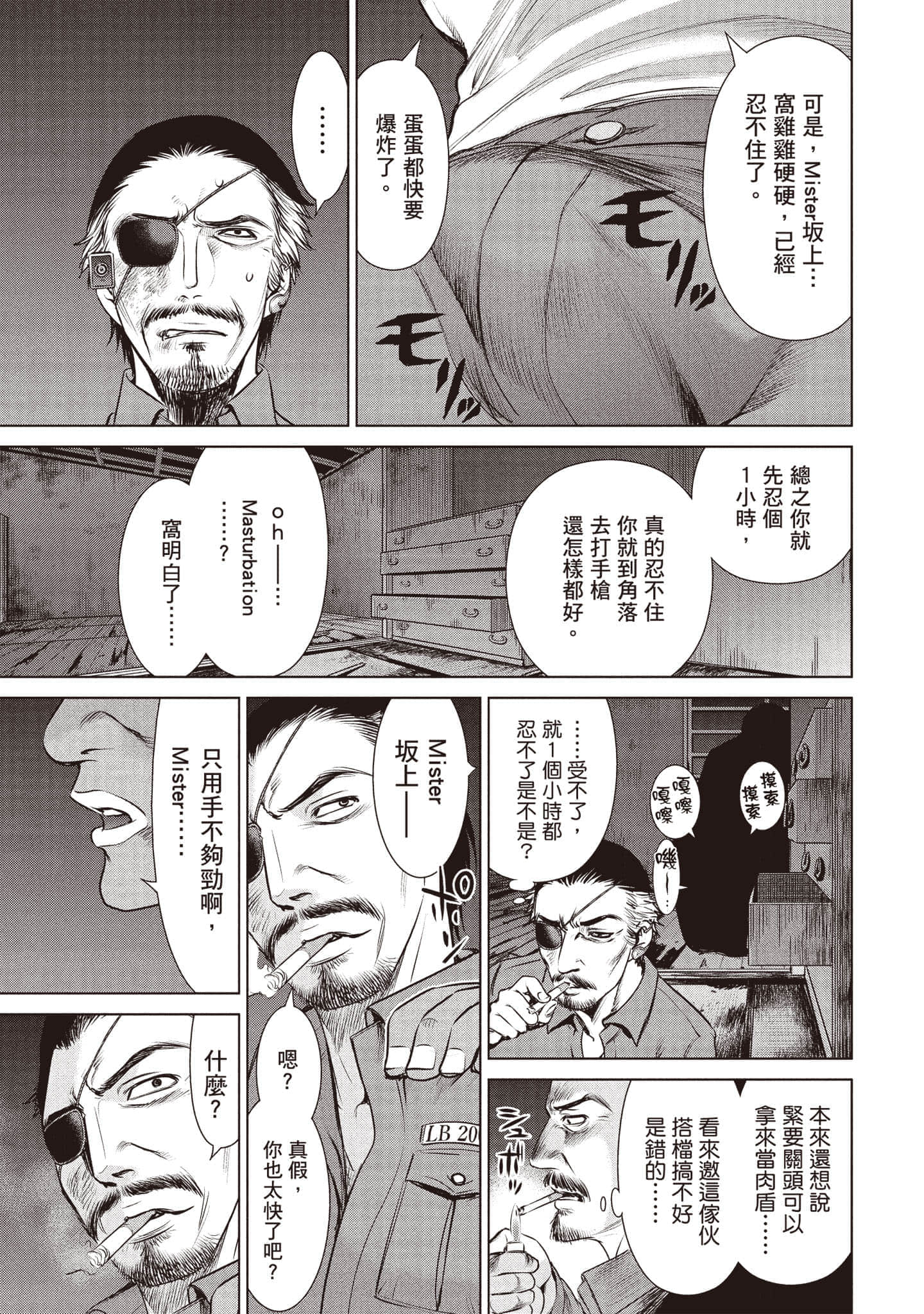 Page 160