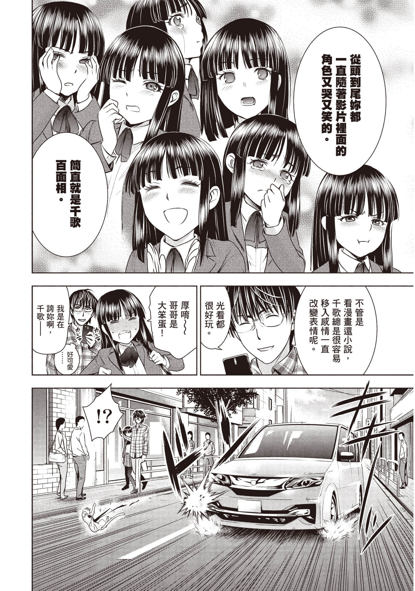 Page 166