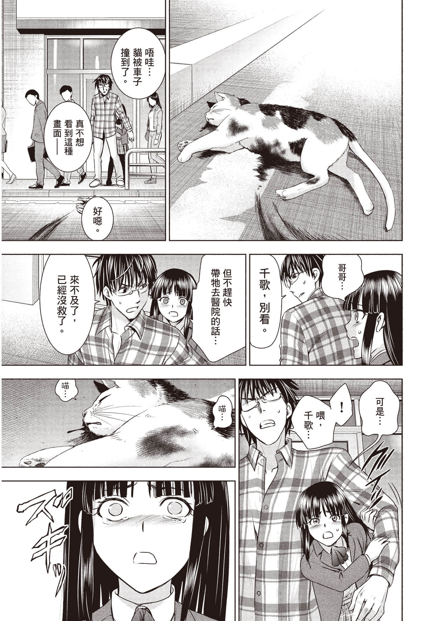 Page 167