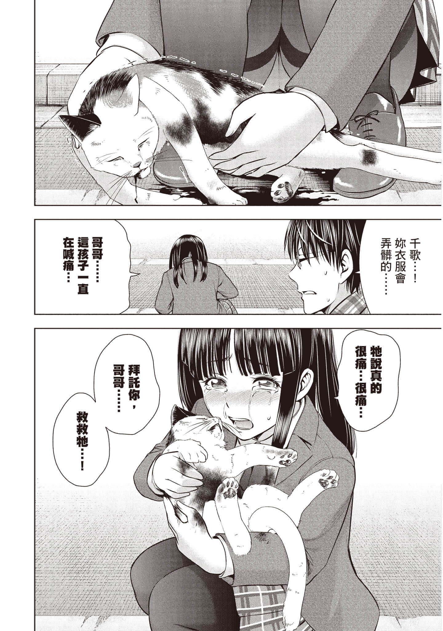 Page 168