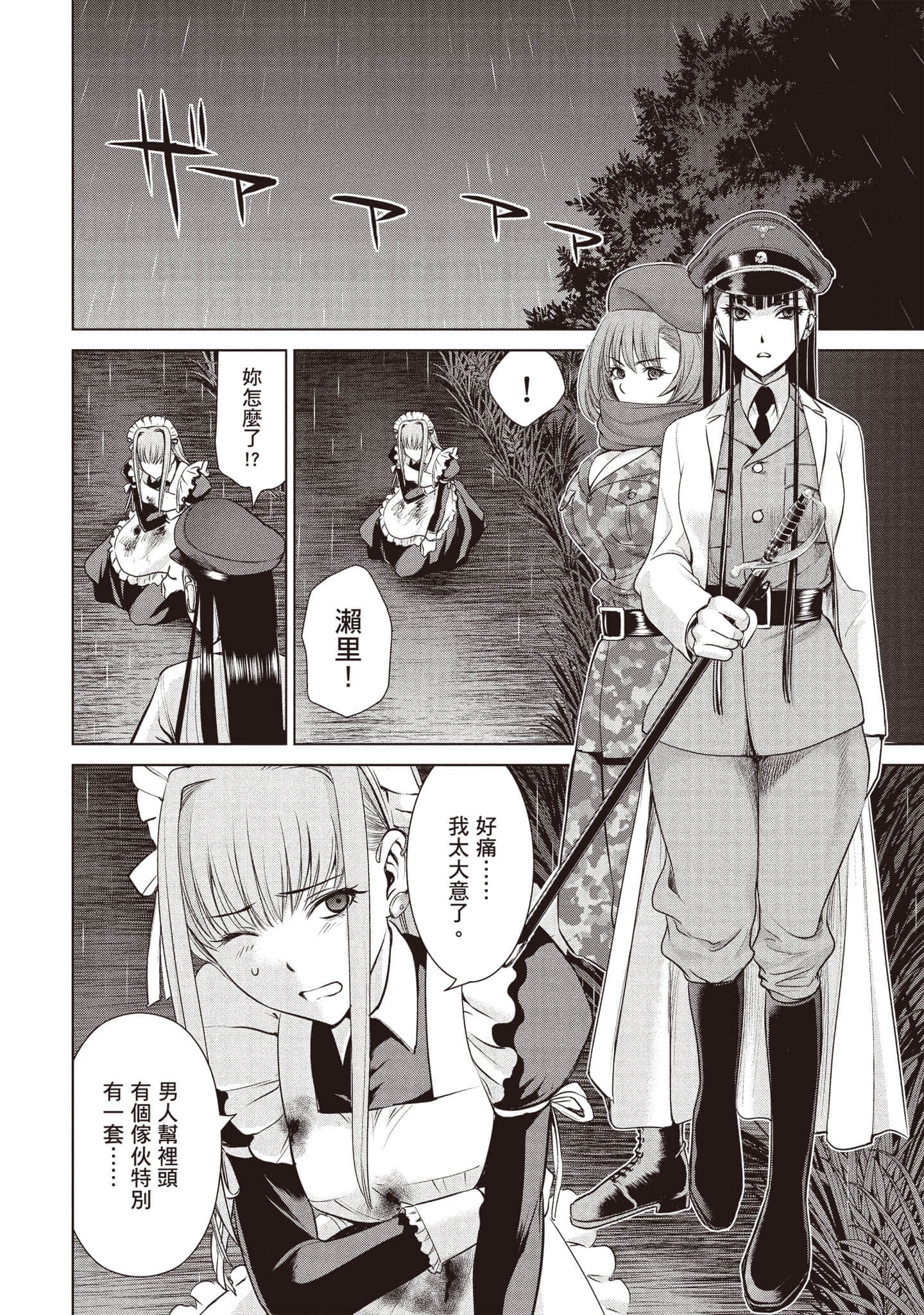 Page 169
