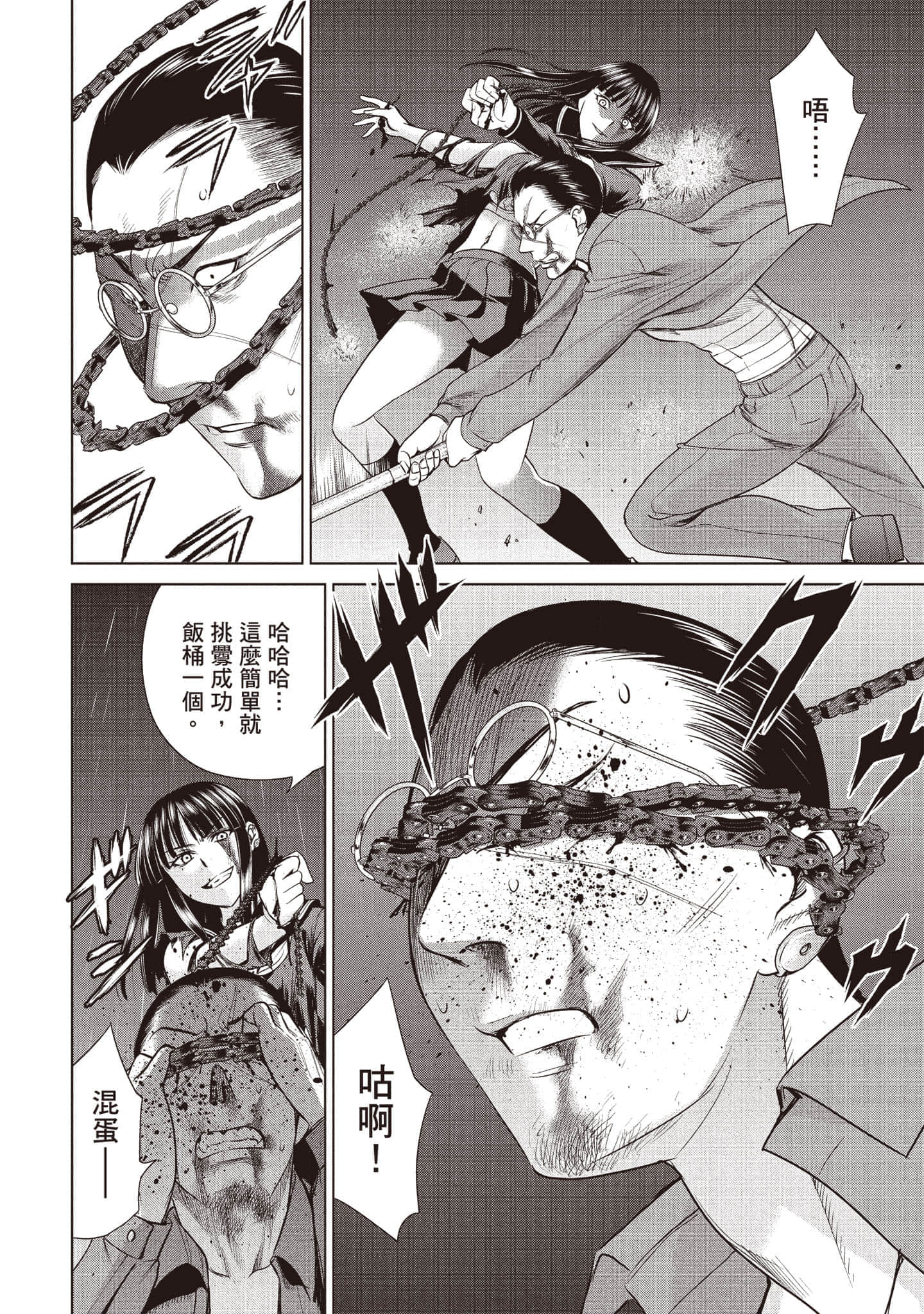 Page 179
