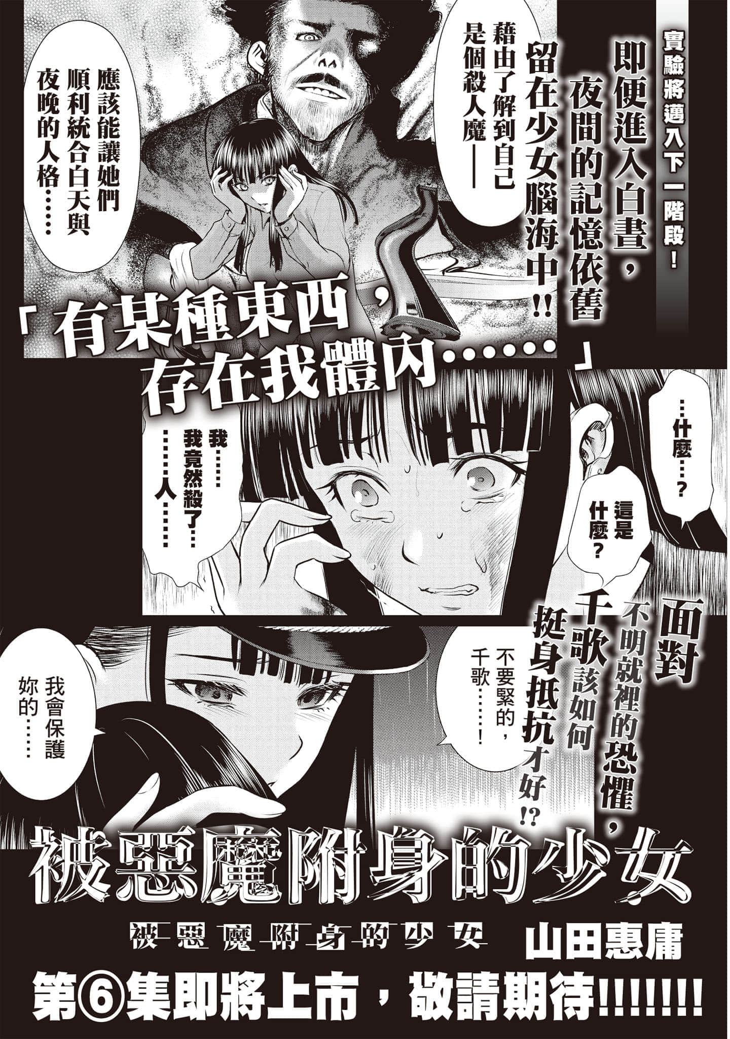 Page 190