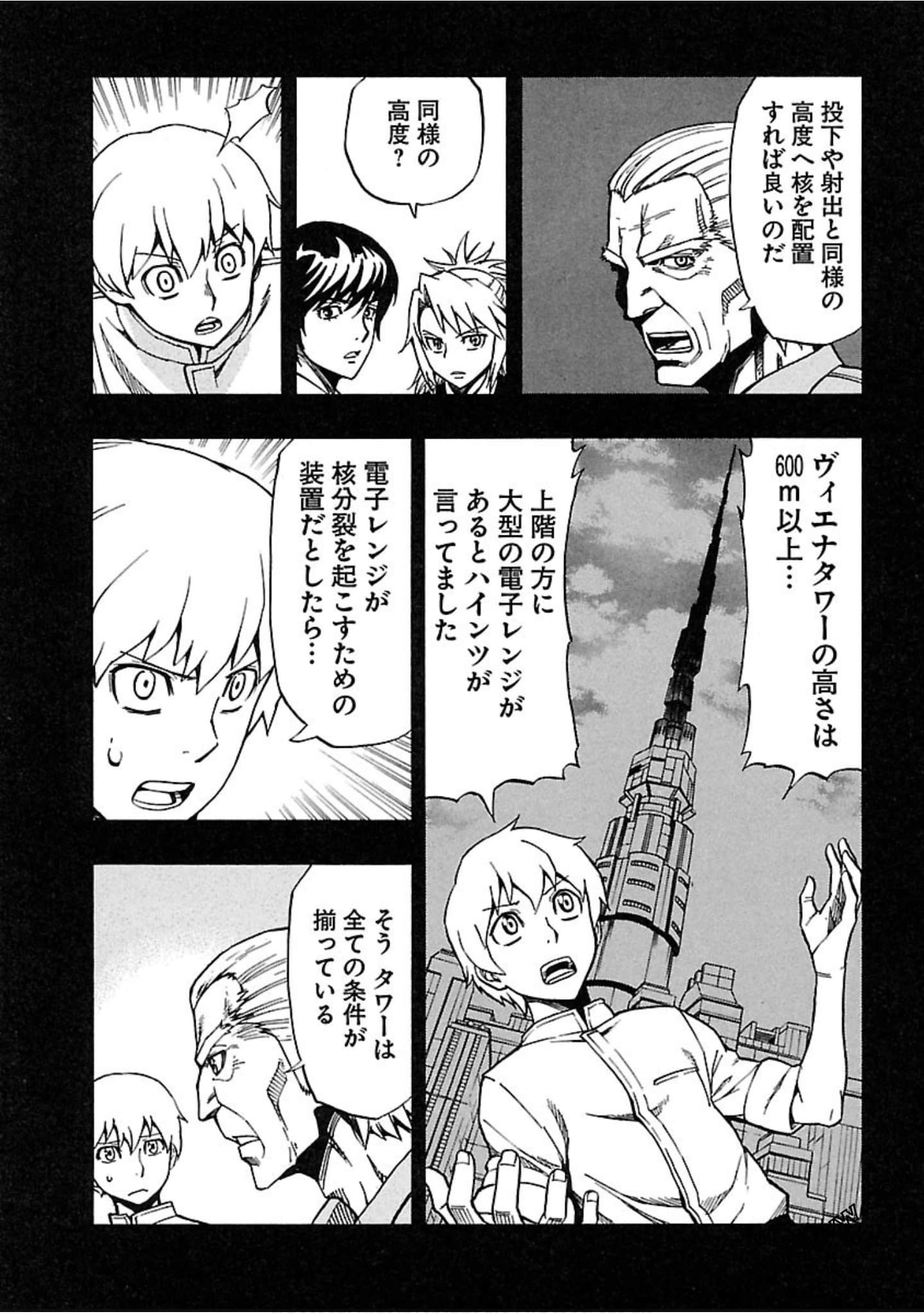 Page 112