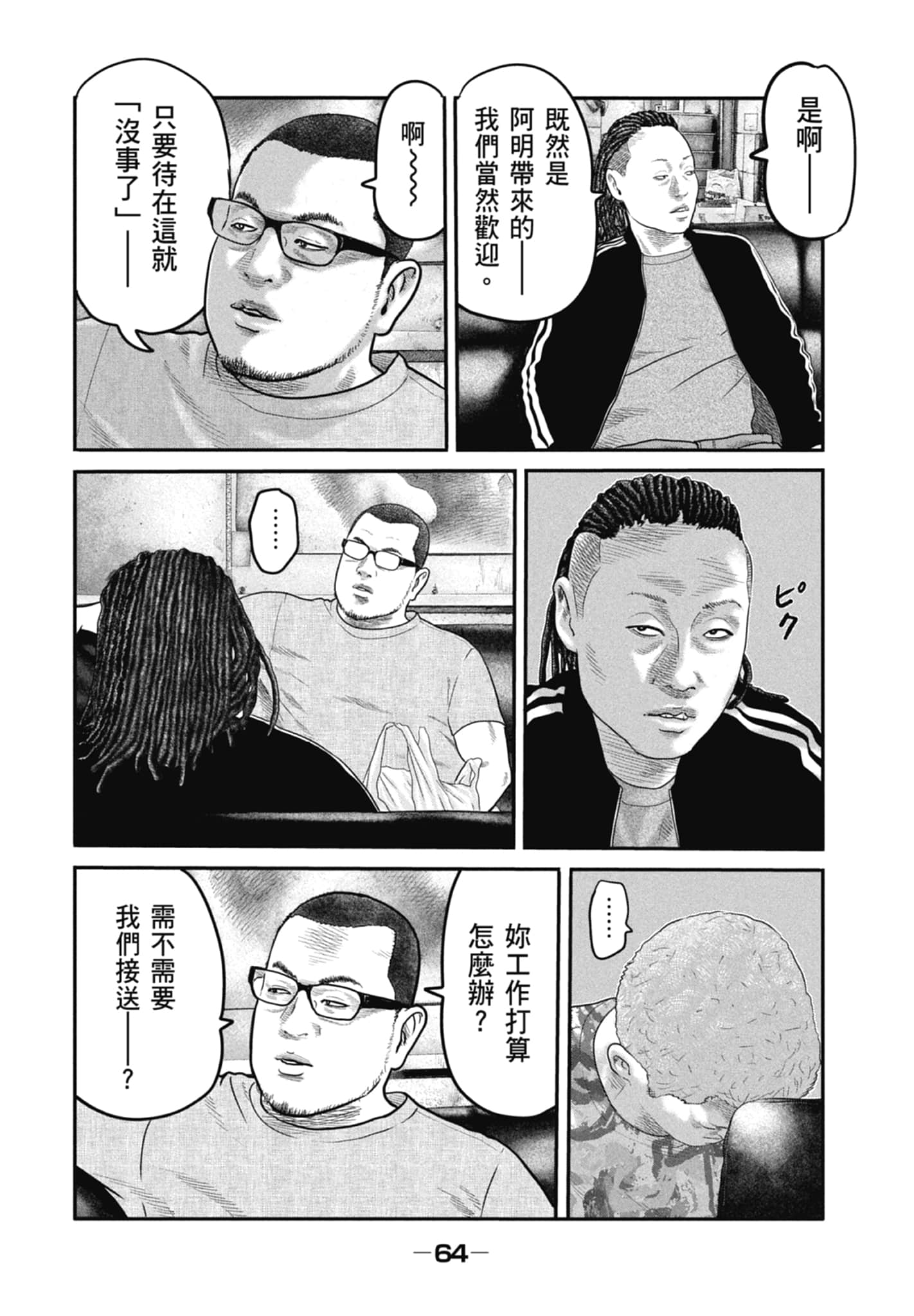 Page 66