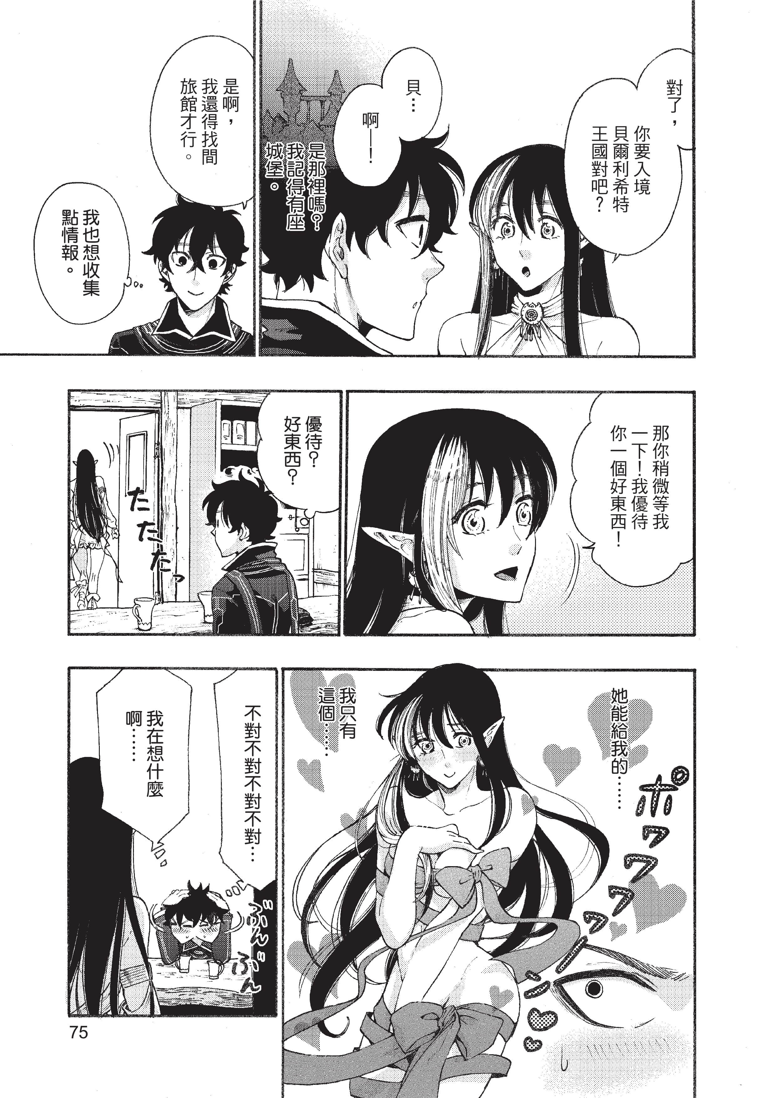Page 76