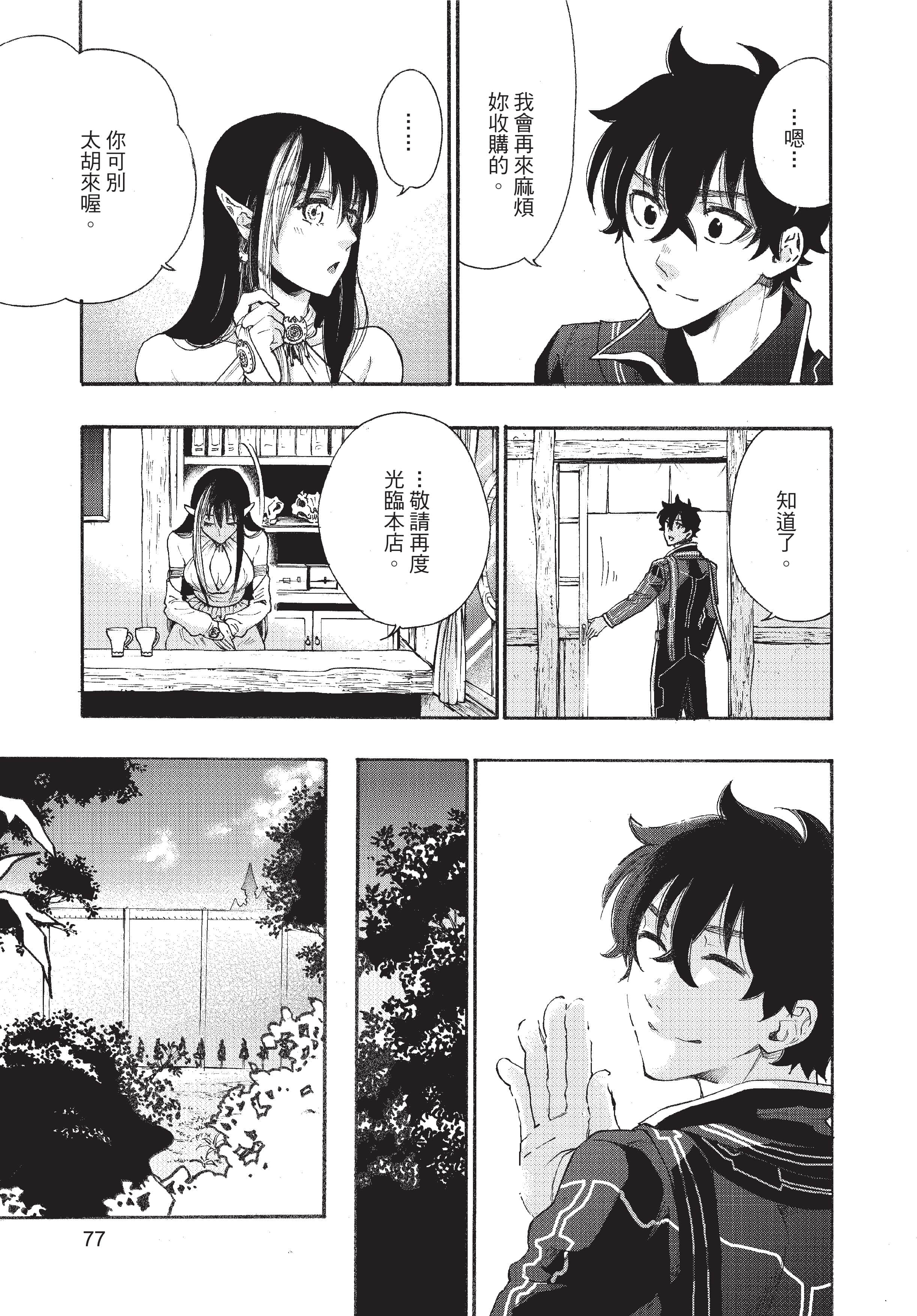 Page 78