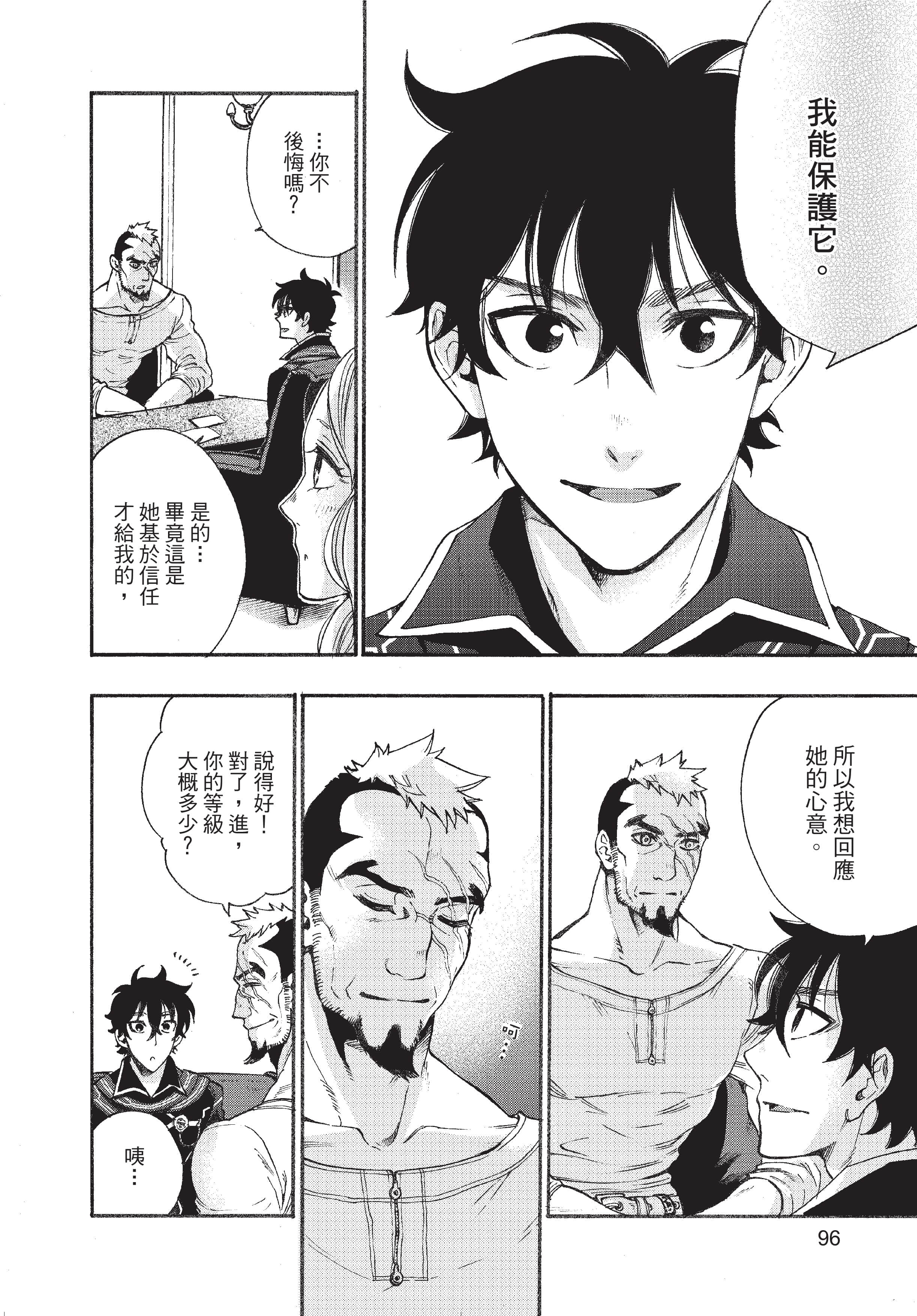 Page 97