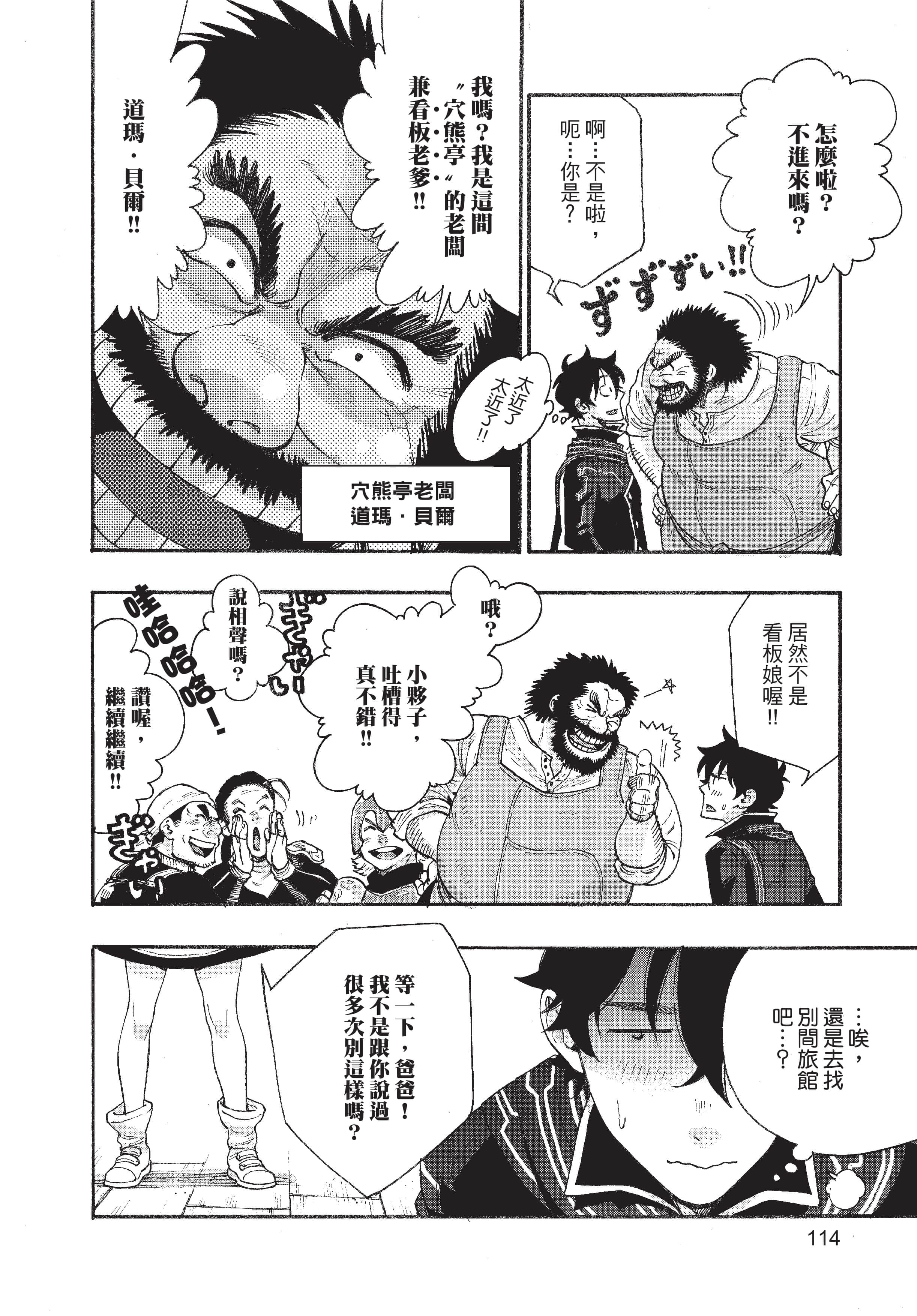 Page 115