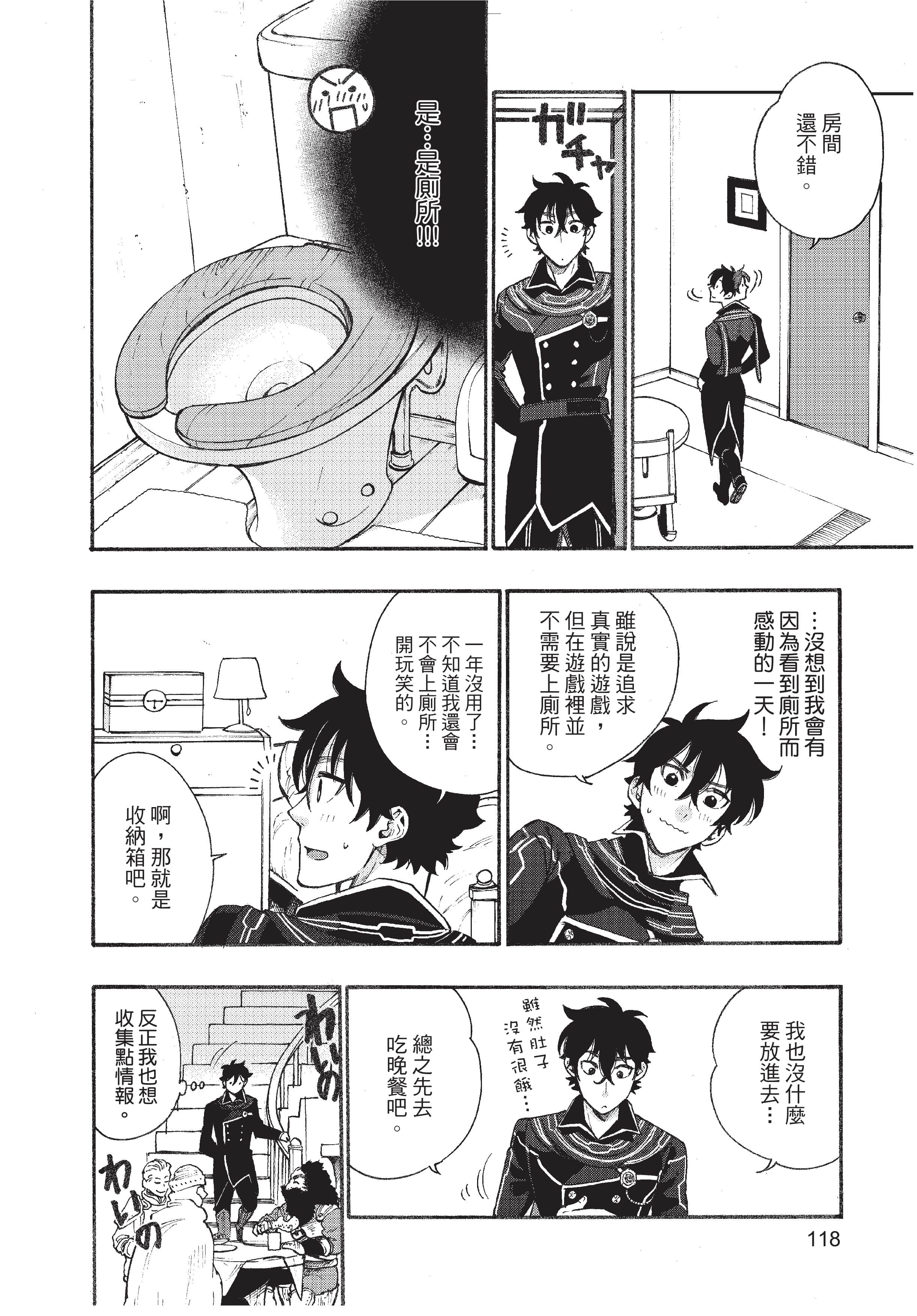 Page 119