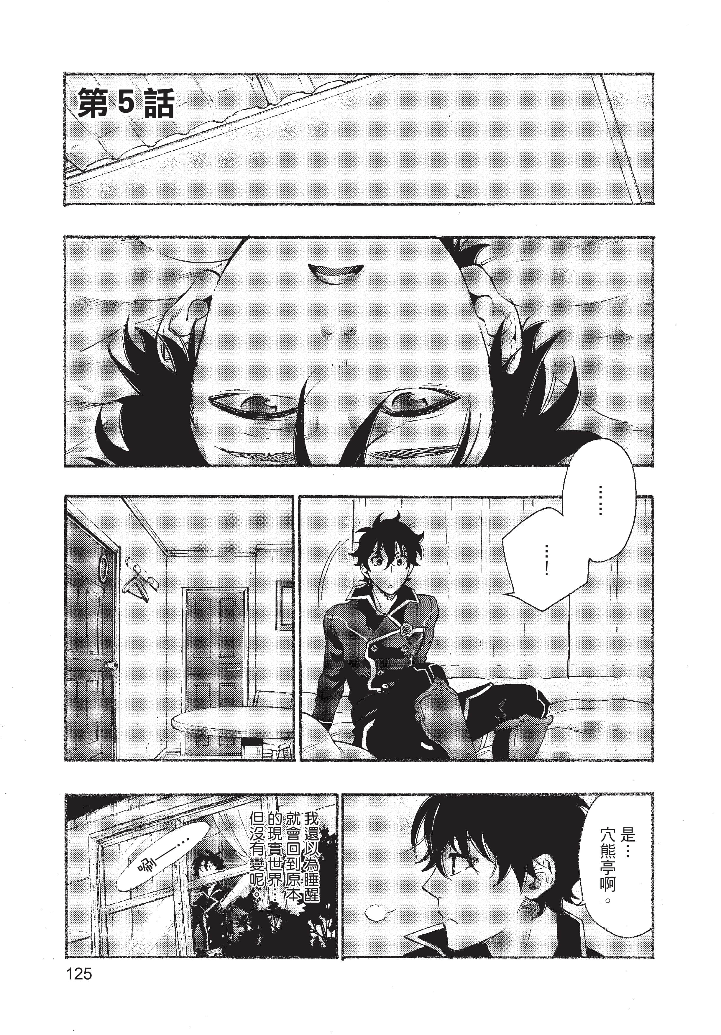 Page 126
