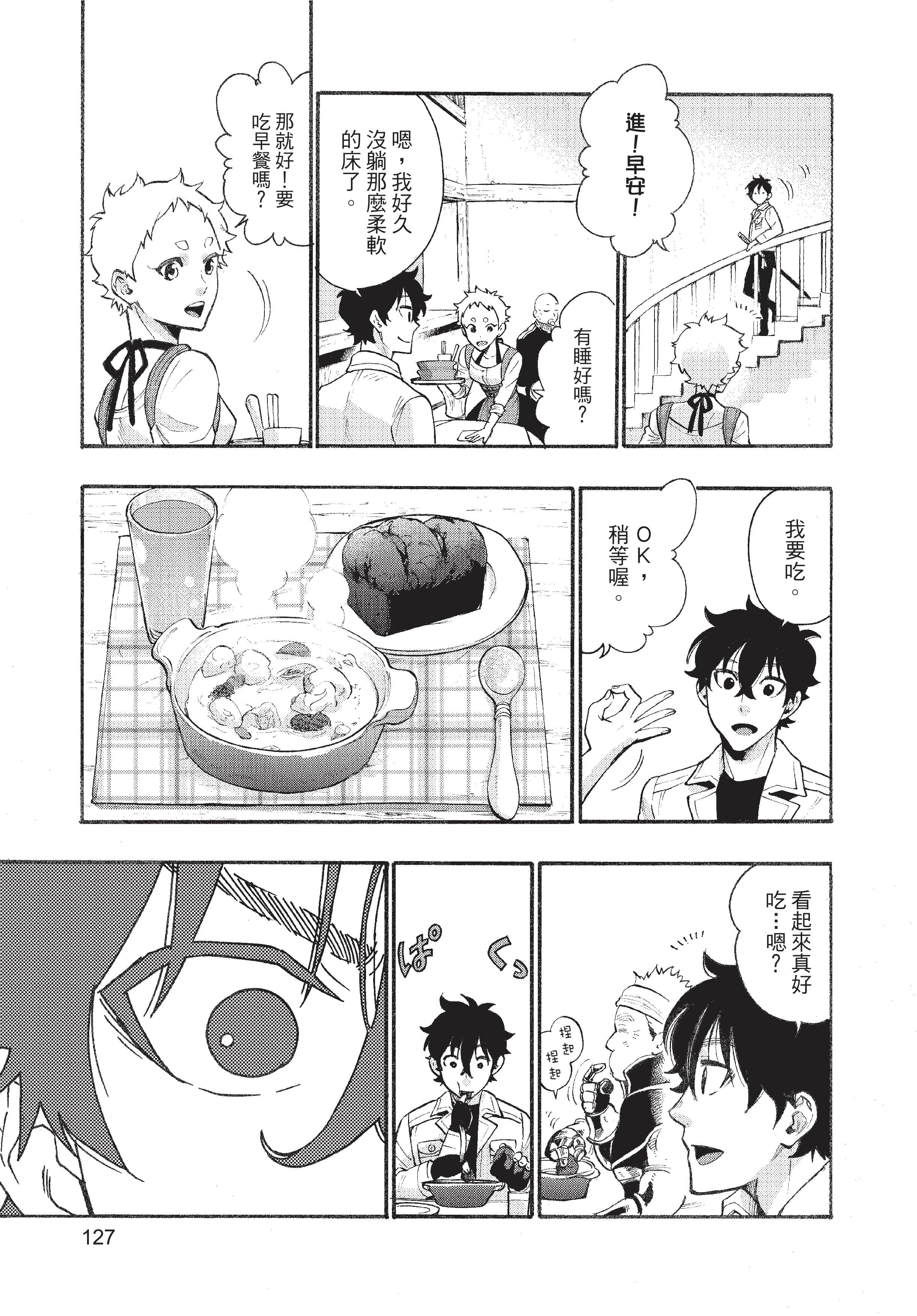 Page 128
