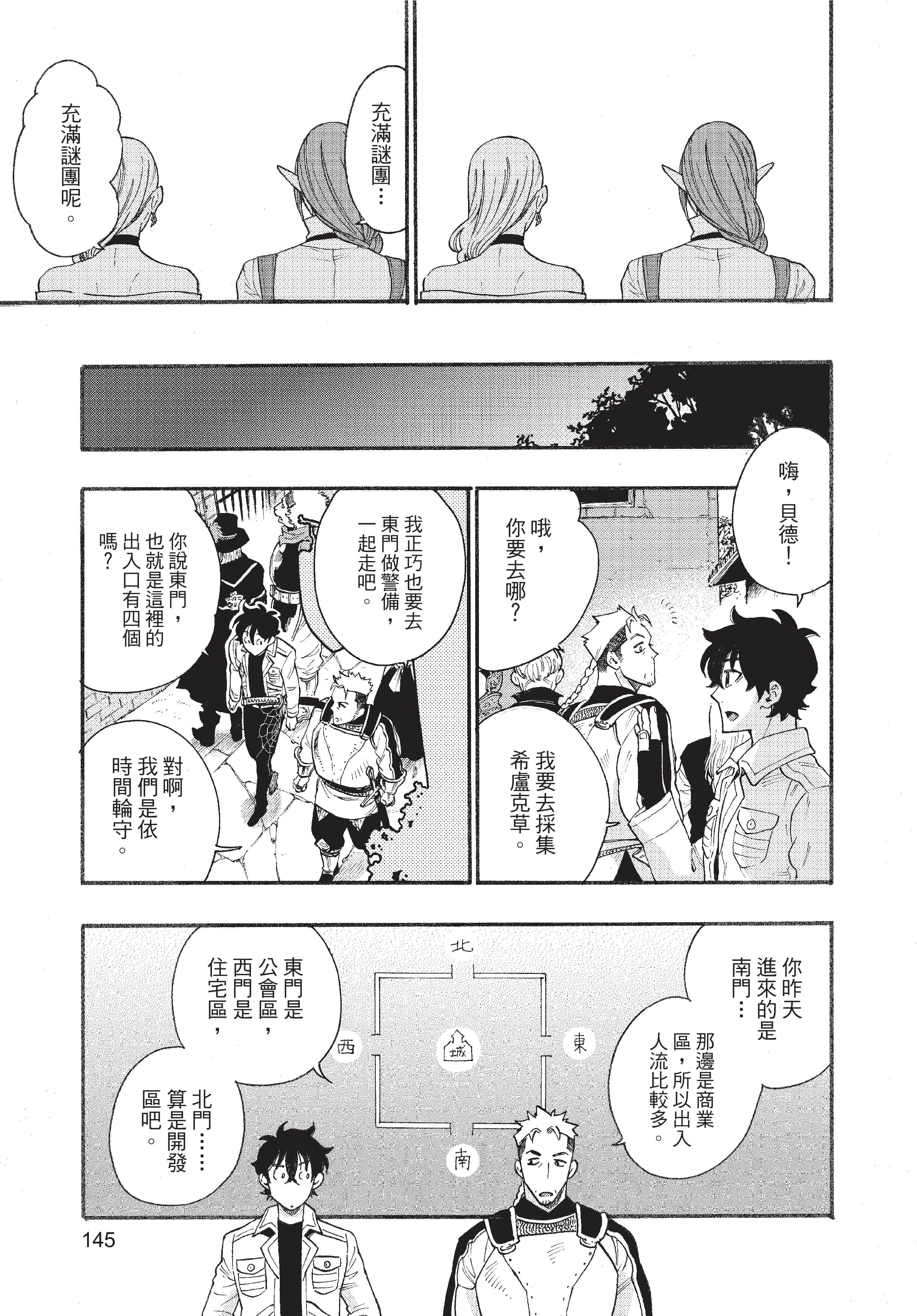 Page 146