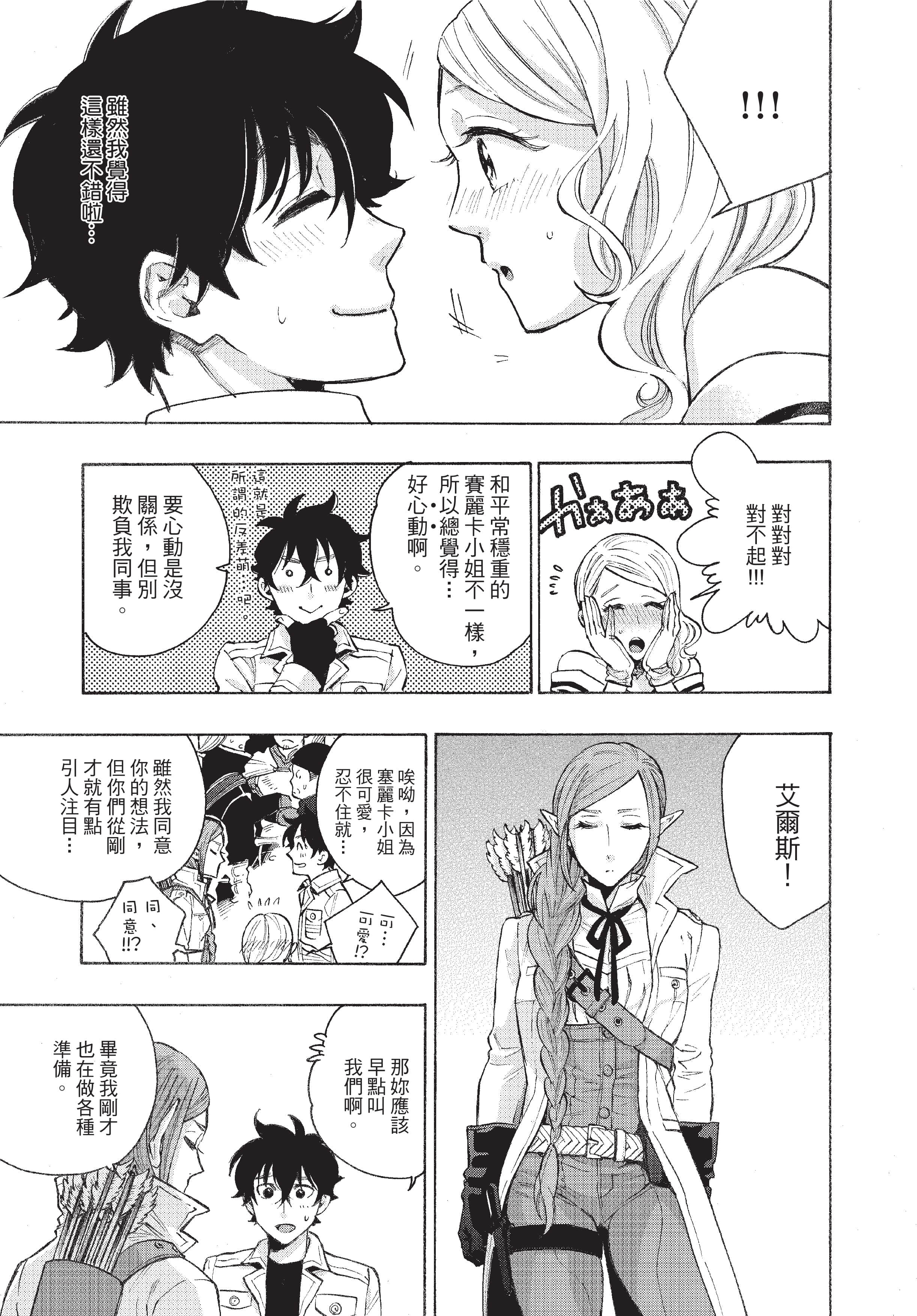 Page 170